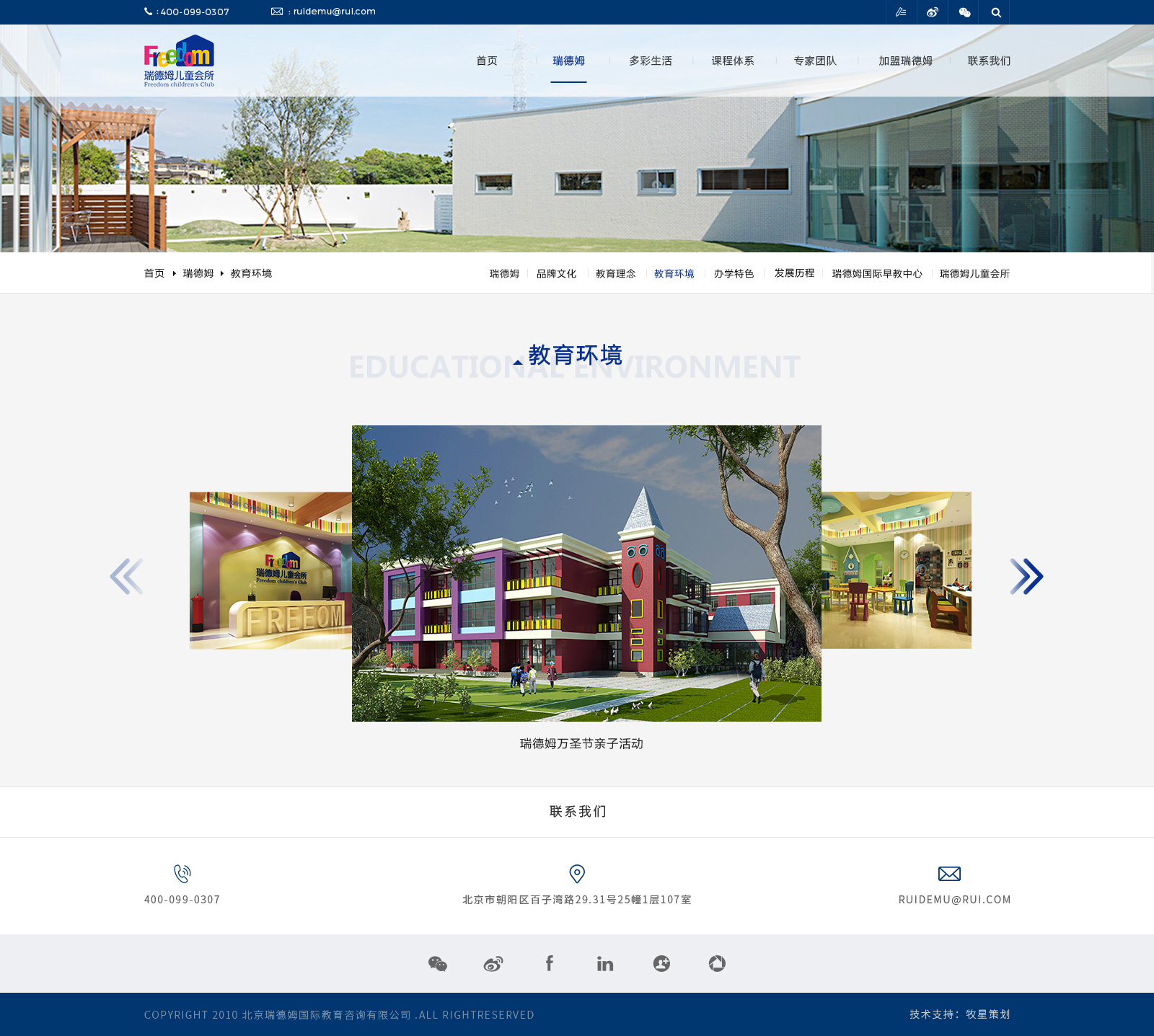 深圳市牧星策劃設(shè)計(jì)有限公司