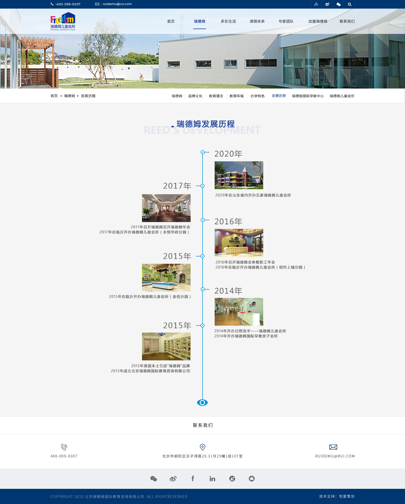 深圳市牧星策劃設(shè)計(jì)有限公司