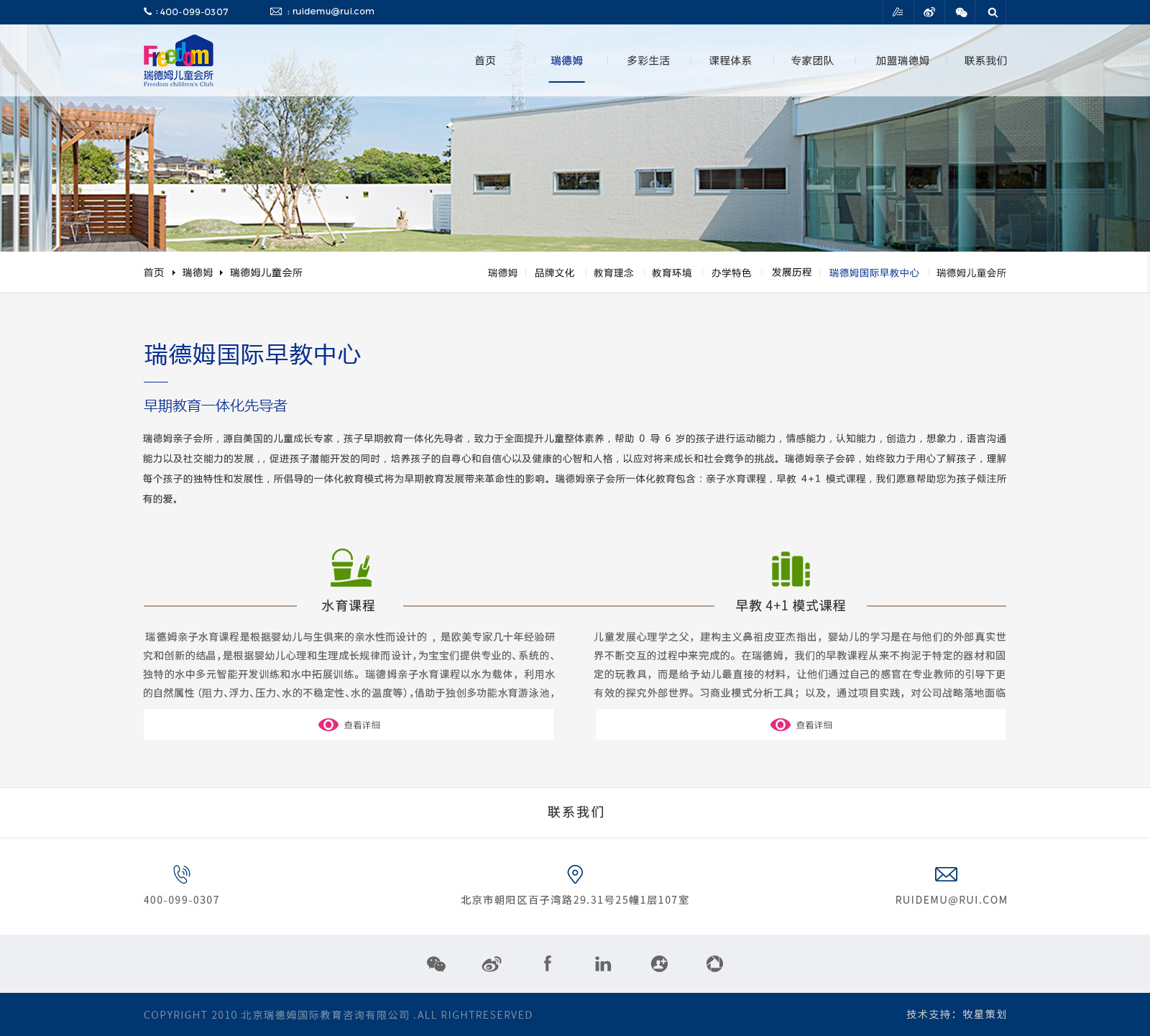 深圳市牧星策劃設(shè)計(jì)有限公司