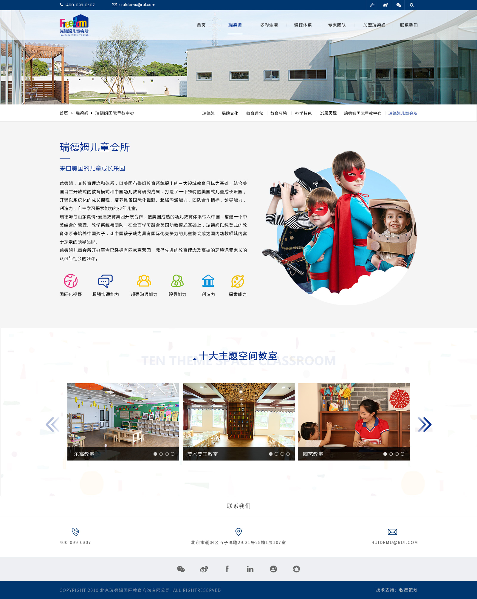 深圳市牧星策劃設(shè)計(jì)有限公司