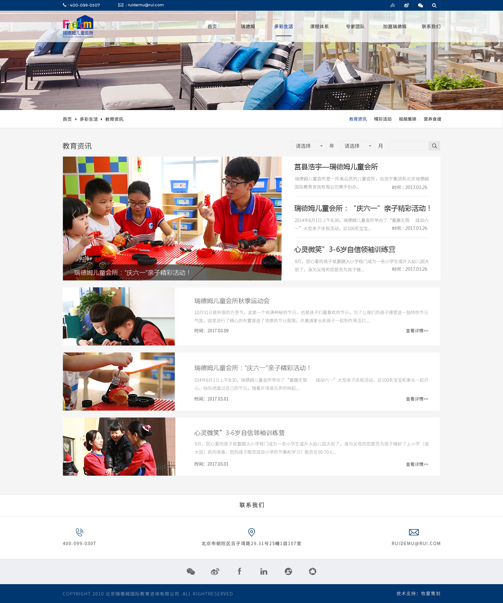 深圳市牧星策劃設(shè)計(jì)有限公司