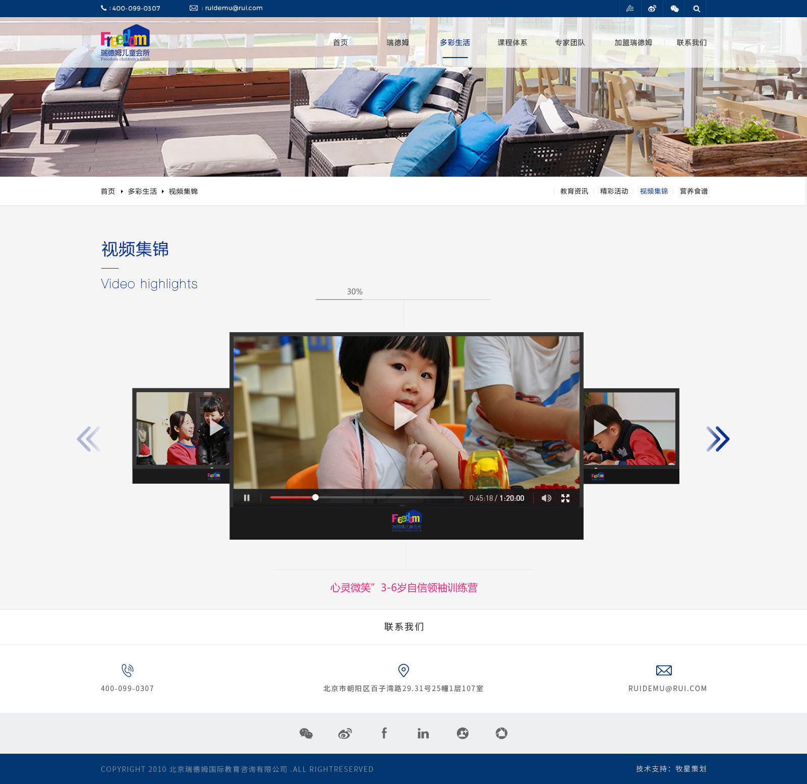深圳市牧星策劃設(shè)計(jì)有限公司