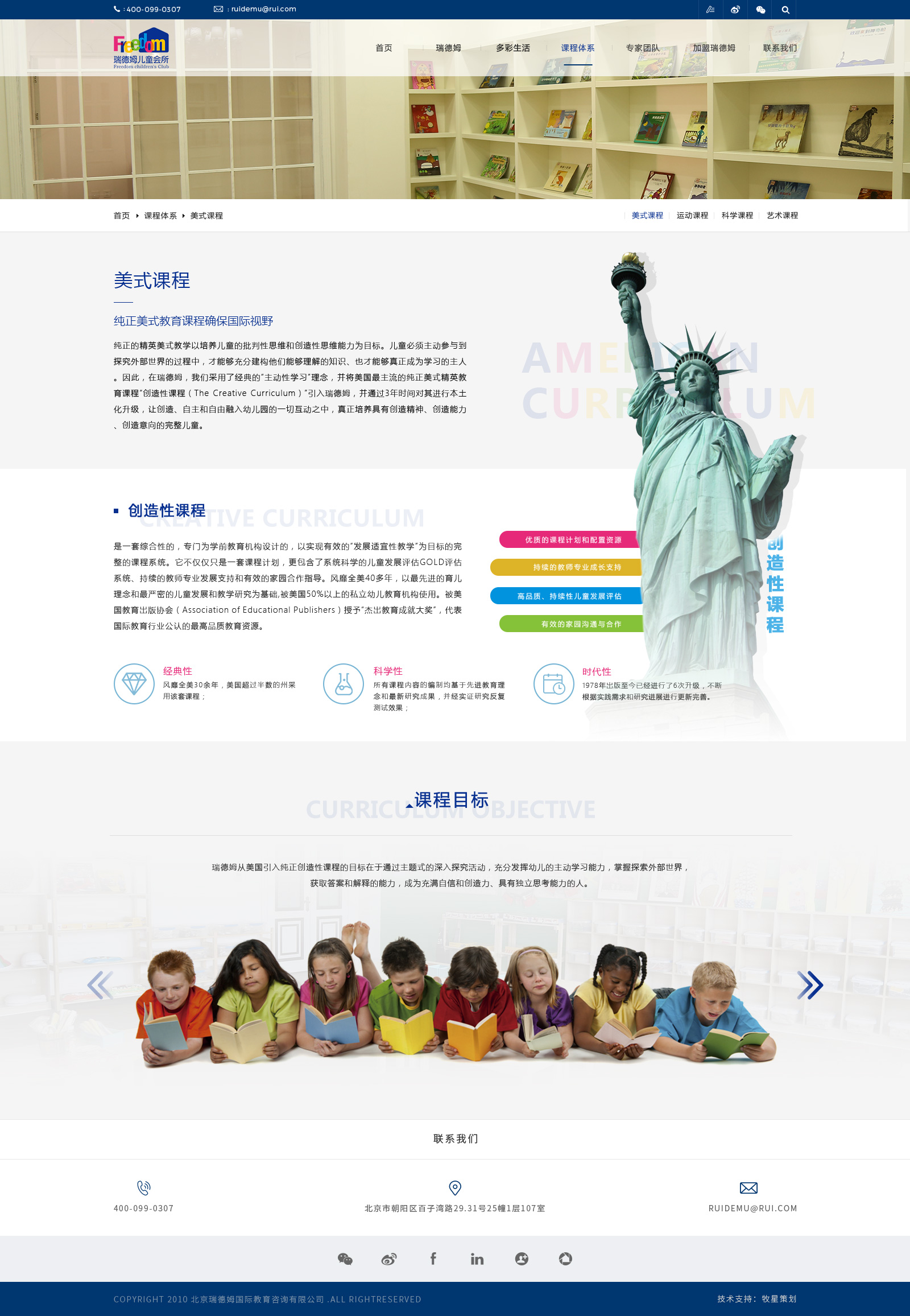 深圳市牧星策劃設(shè)計(jì)有限公司