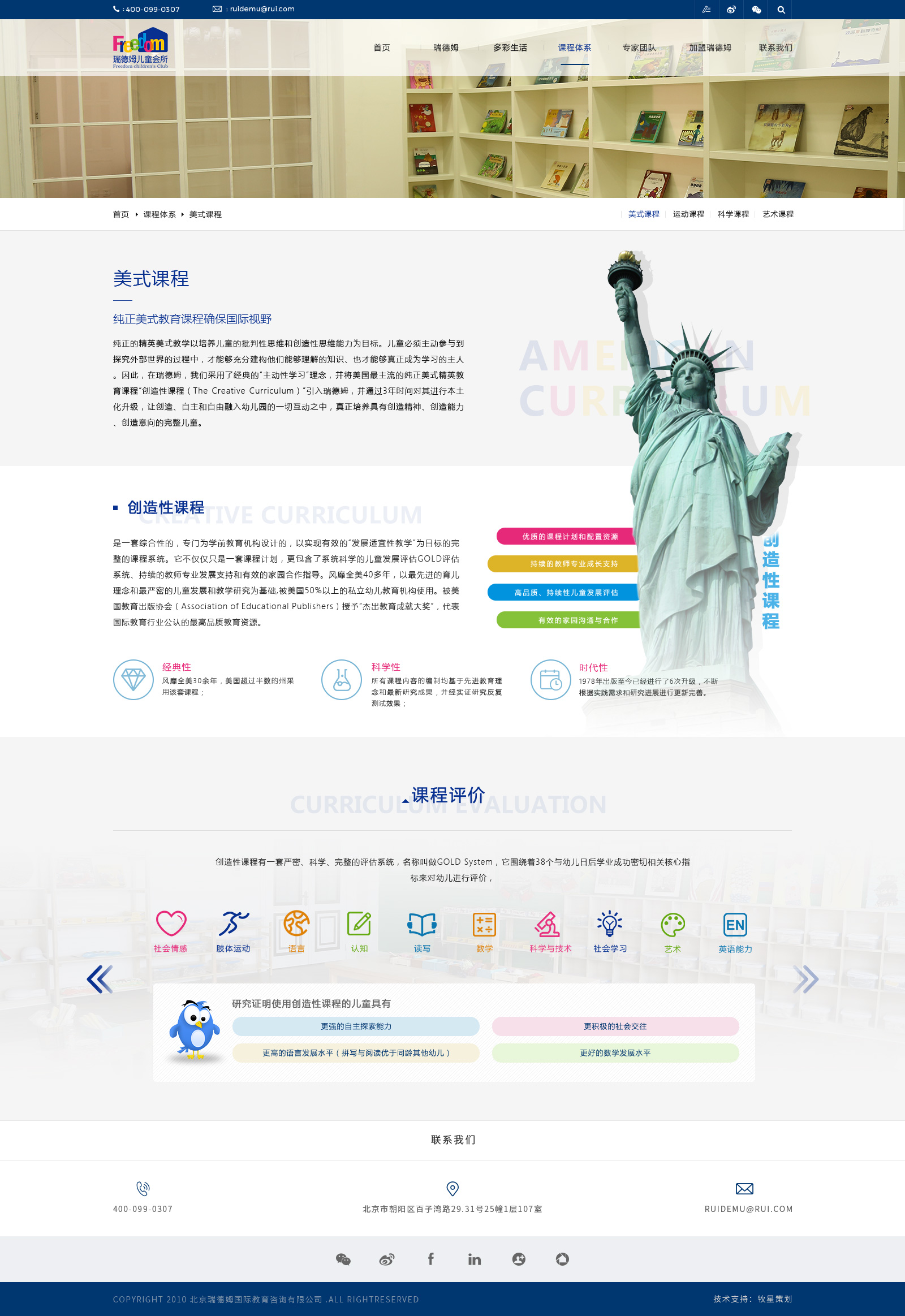 深圳市牧星策劃設(shè)計(jì)有限公司