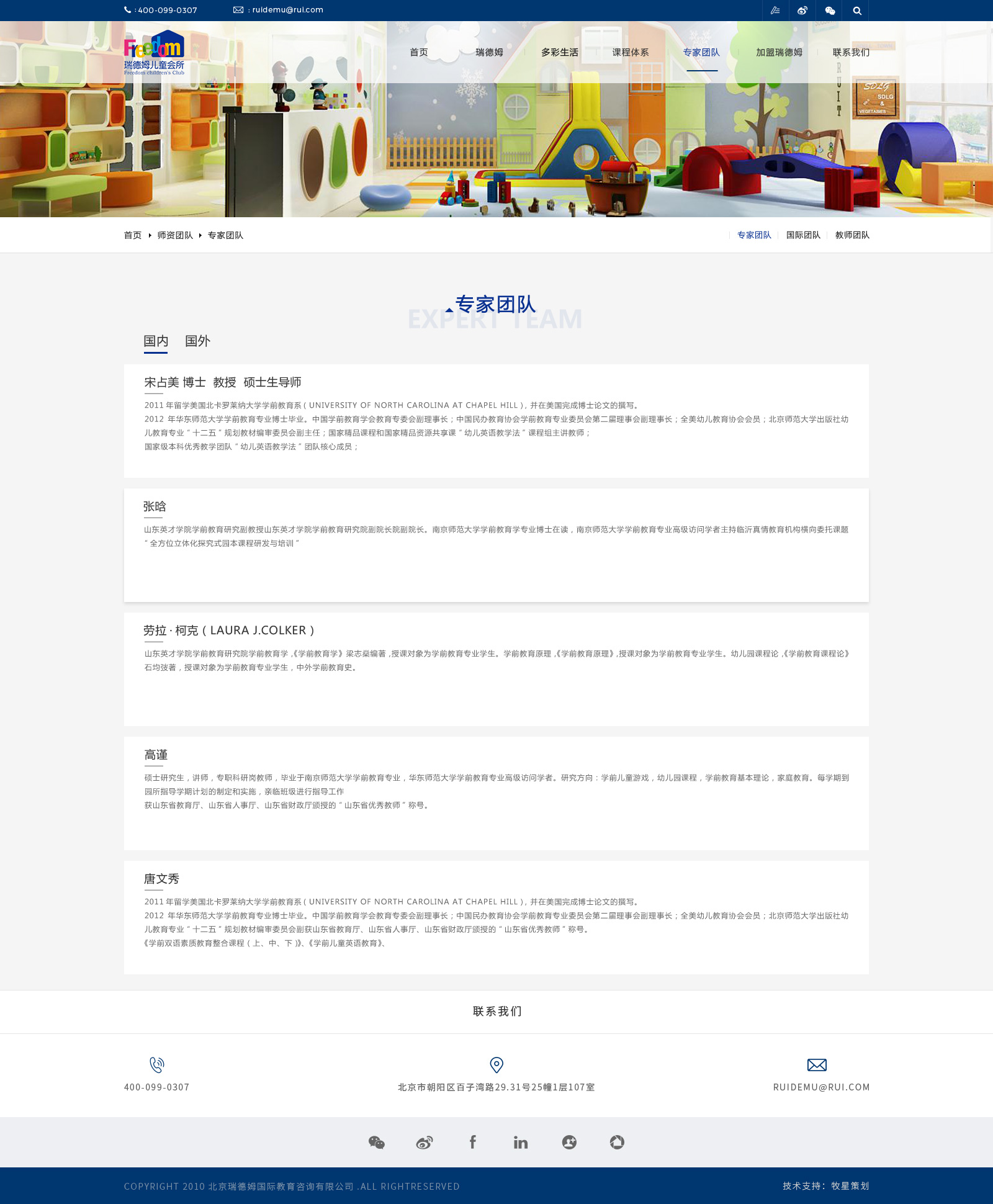 深圳市牧星策劃設(shè)計(jì)有限公司