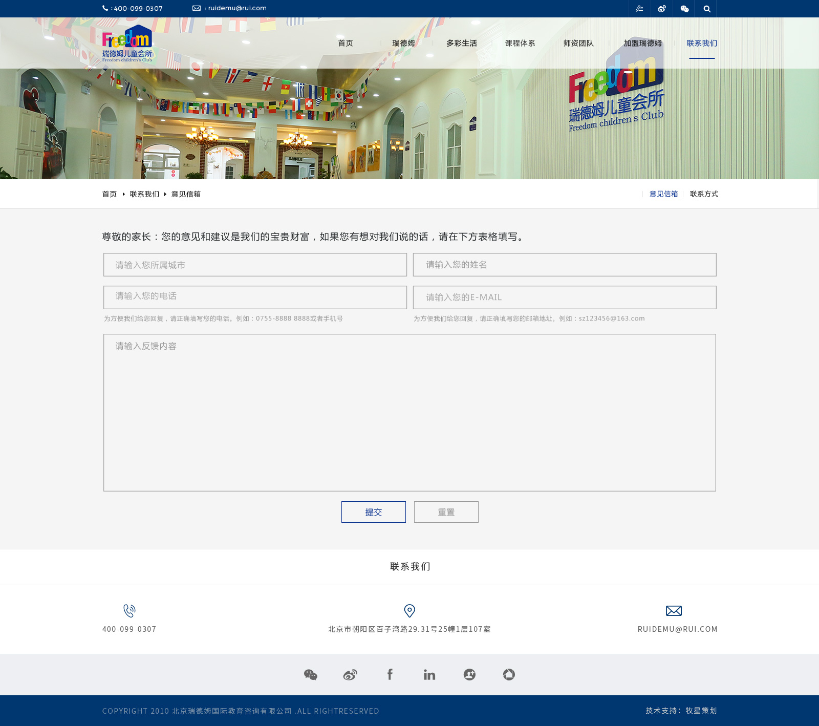 深圳市牧星策劃設(shè)計(jì)有限公司