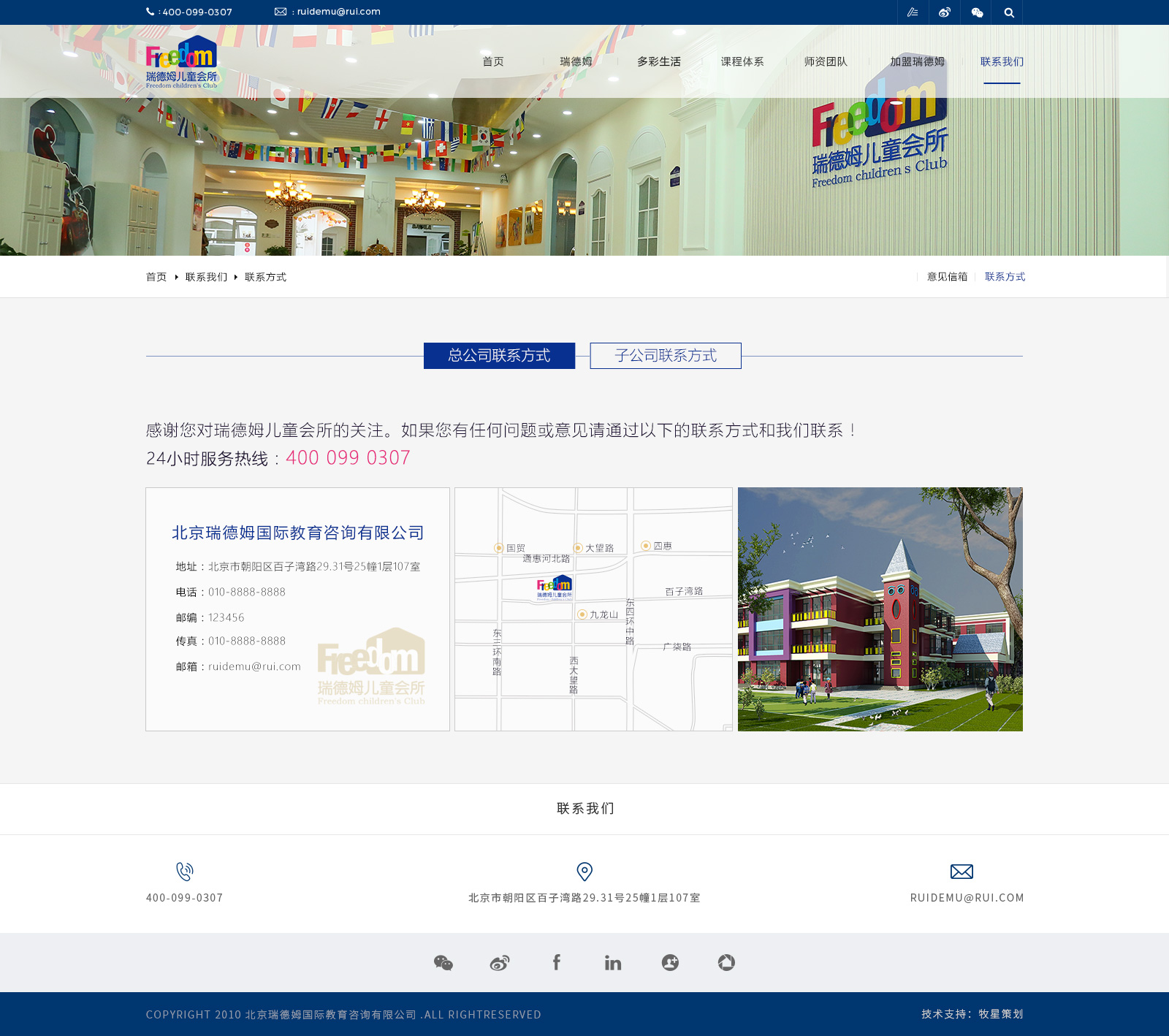 深圳市牧星策劃設(shè)計(jì)有限公司