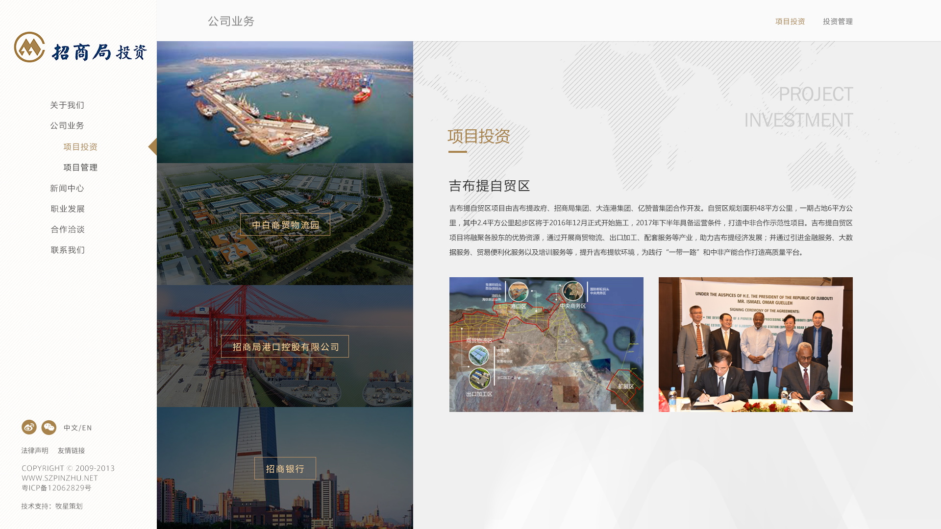 深圳市牧星策劃設(shè)計(jì)有限公司