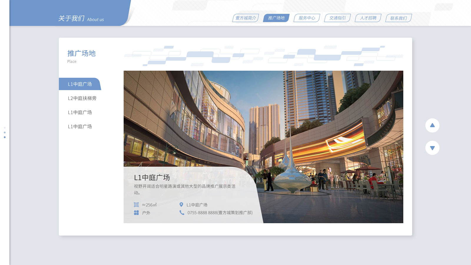 深圳市牧星策劃設(shè)計(jì)有限公司