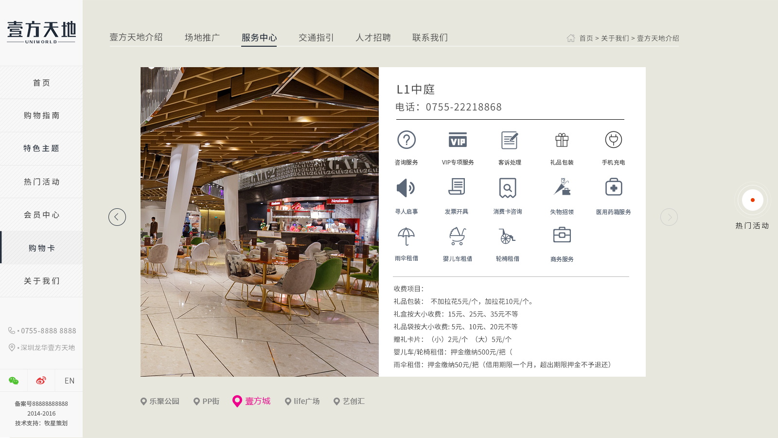 深圳市牧星策劃設(shè)計有限公司