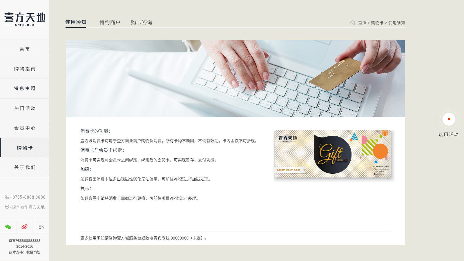 深圳市牧星策劃設(shè)計有限公司