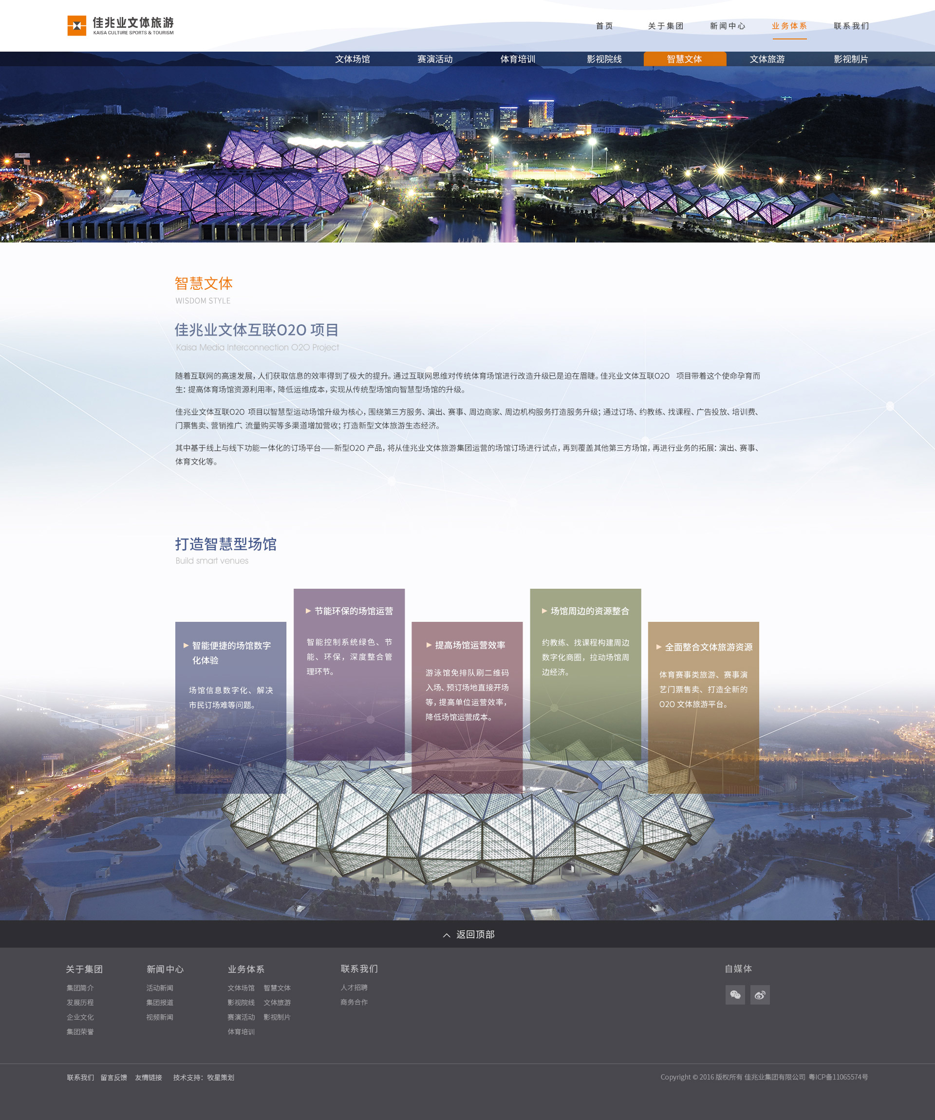 深圳市牧星策劃設(shè)計有限公司