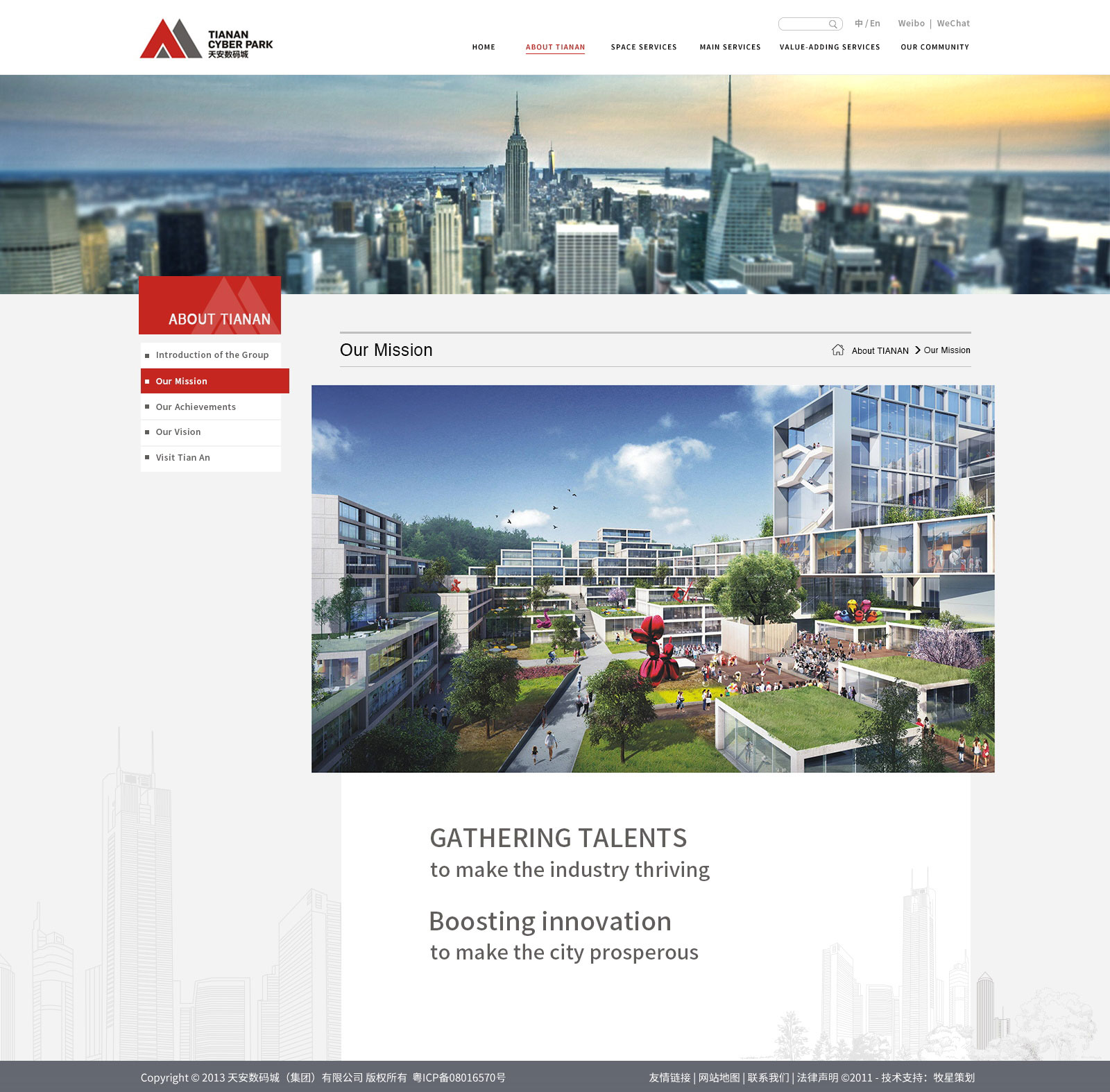 深圳市牧星策劃設(shè)計有限公司