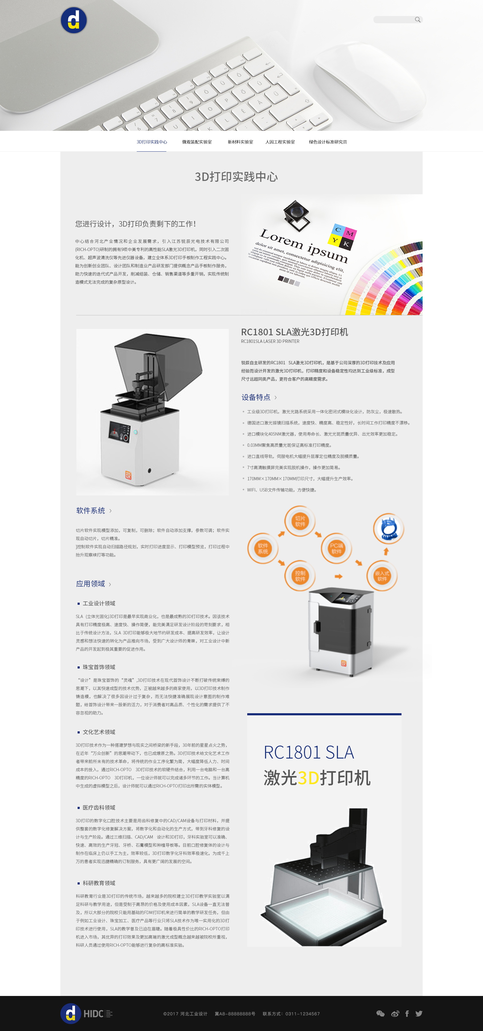 深圳市牧星策劃設(shè)計(jì)有限公司
