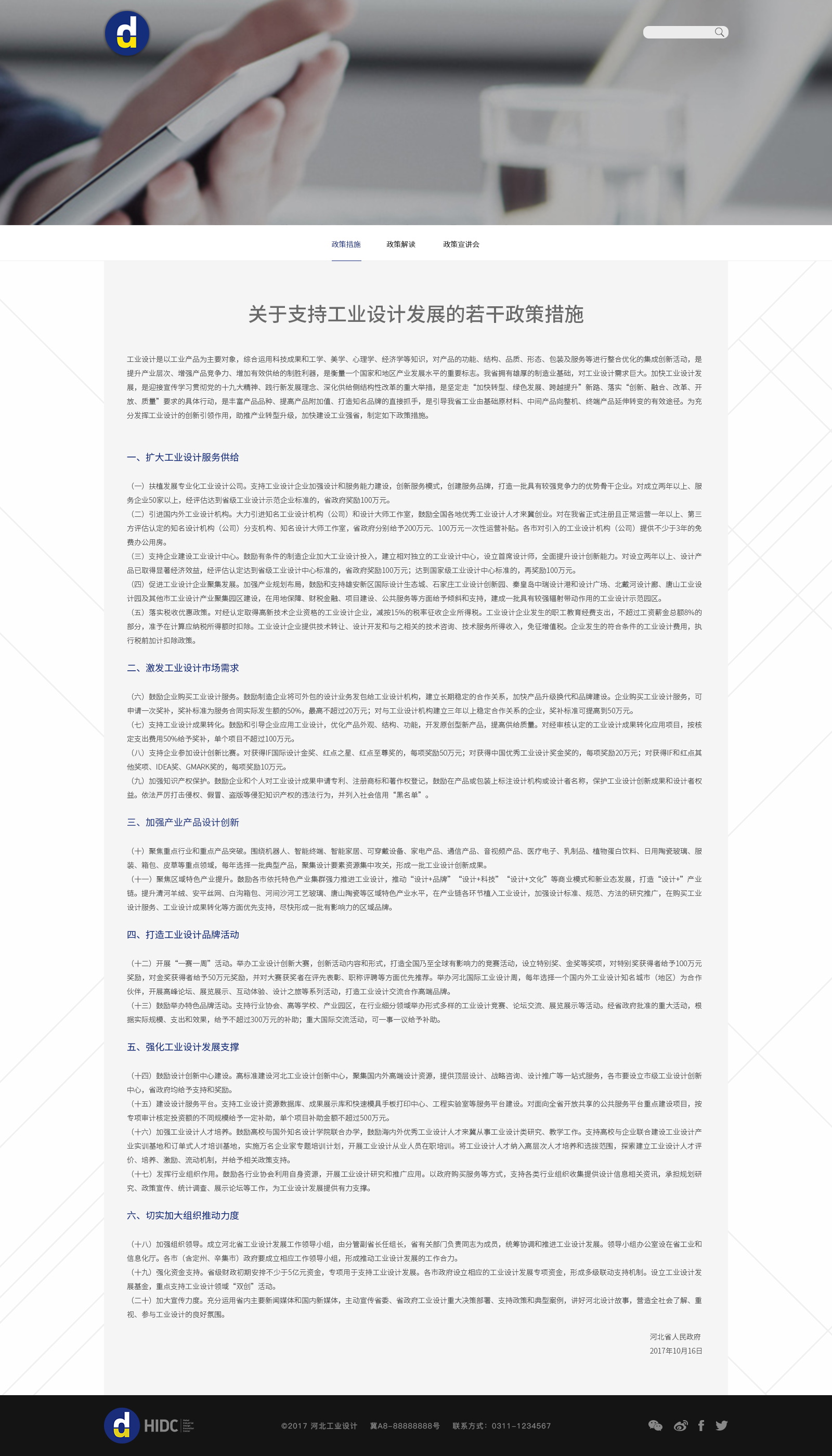 深圳市牧星策劃設(shè)計(jì)有限公司