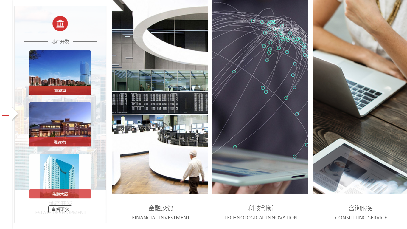 深圳市牧星策劃設計有限公司