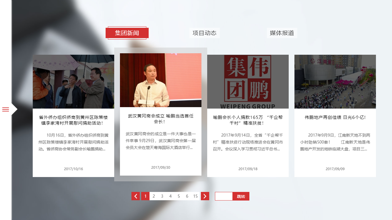 深圳市牧星策劃設計有限公司