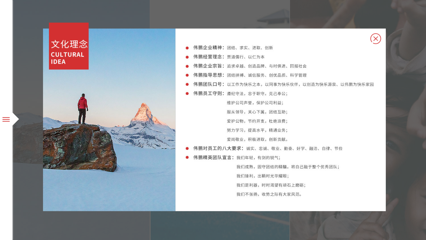 深圳市牧星策劃設計有限公司
