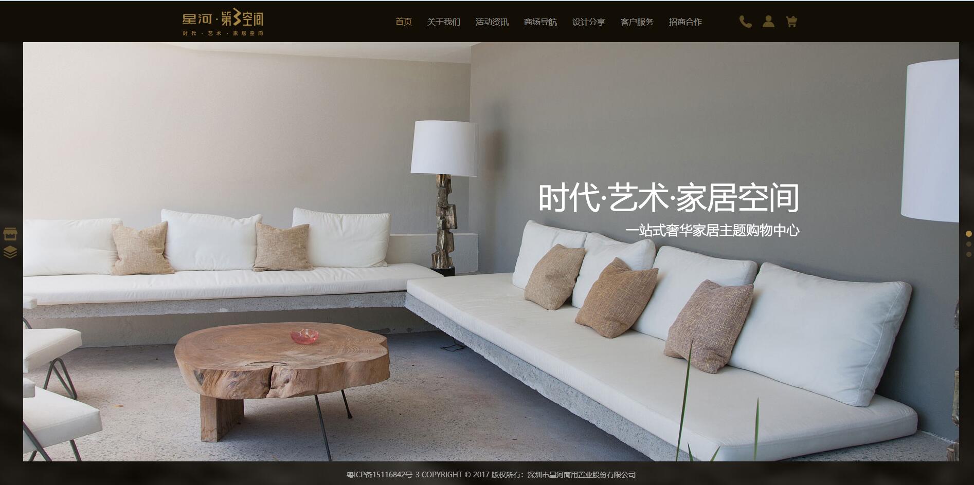 深圳市牧星策劃設(shè)計(jì)有限公司