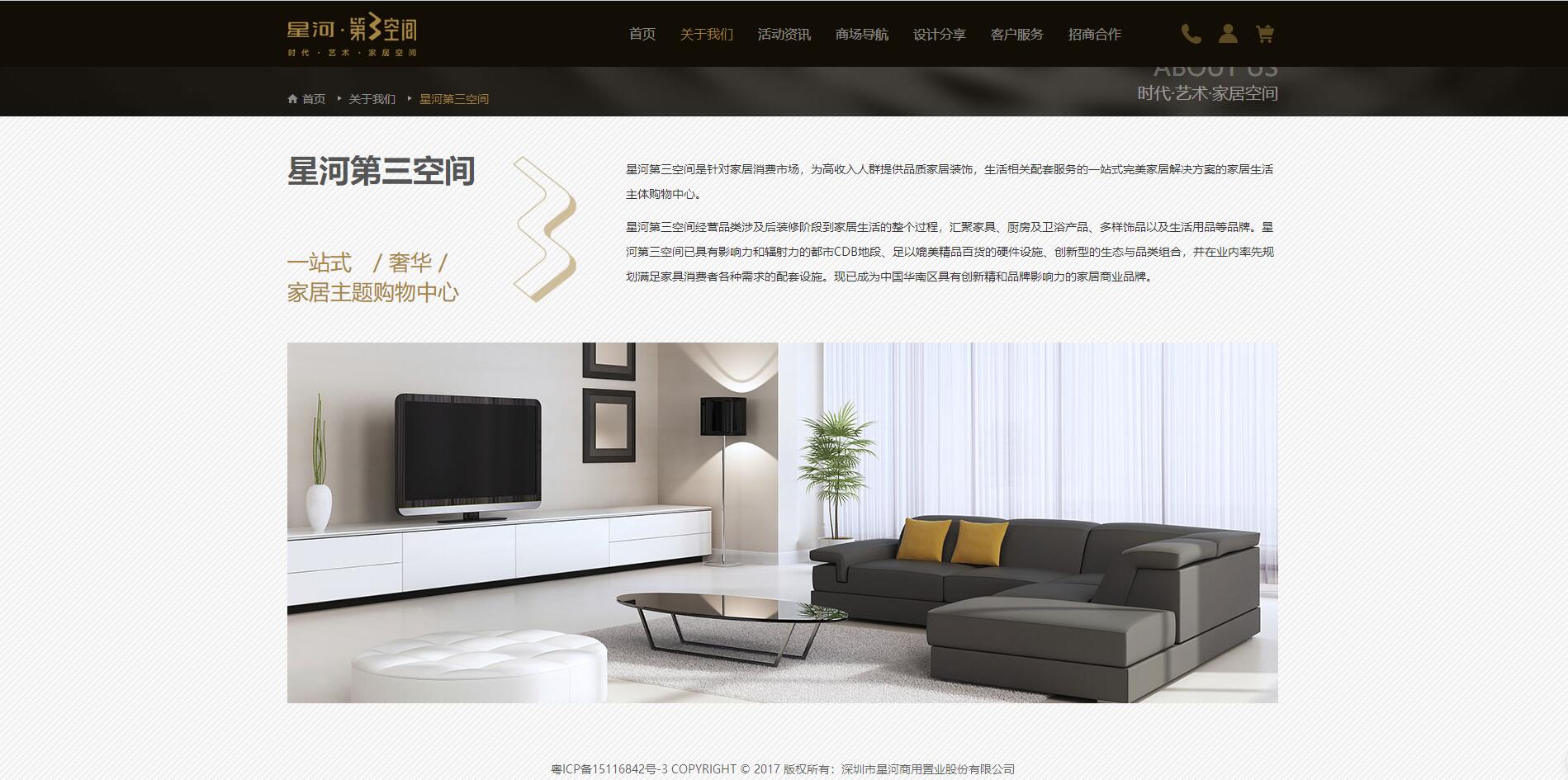 深圳市牧星策劃設(shè)計(jì)有限公司