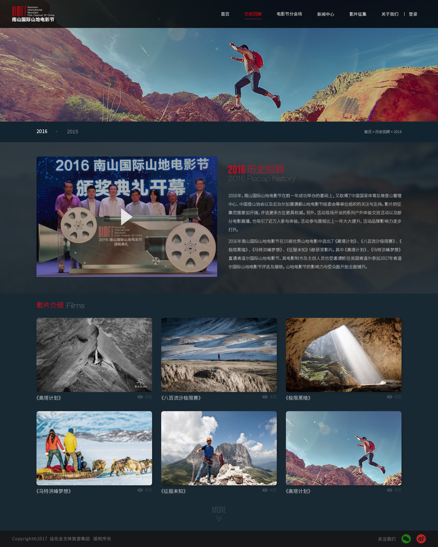 深圳市牧星策劃設(shè)計有限公司