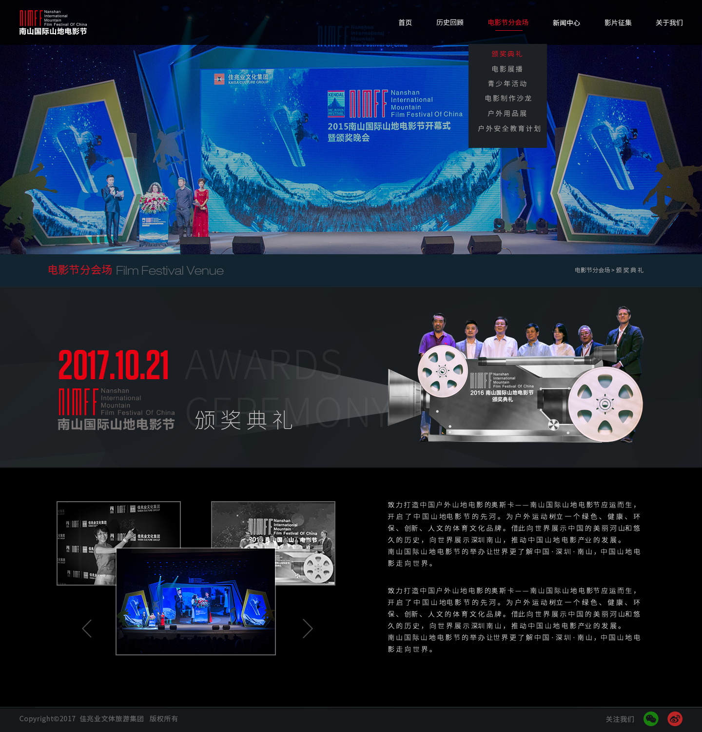 深圳市牧星策劃設(shè)計有限公司