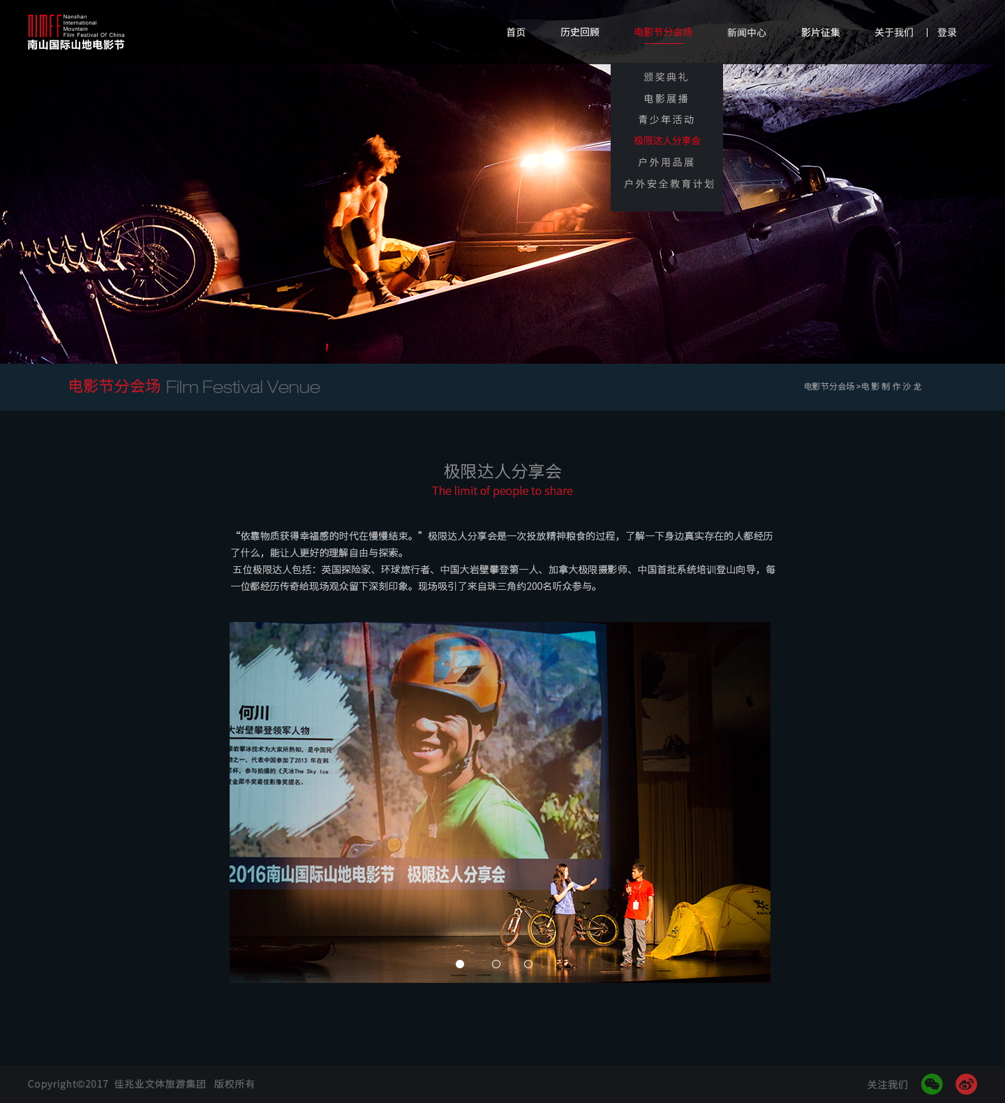 深圳市牧星策劃設(shè)計有限公司