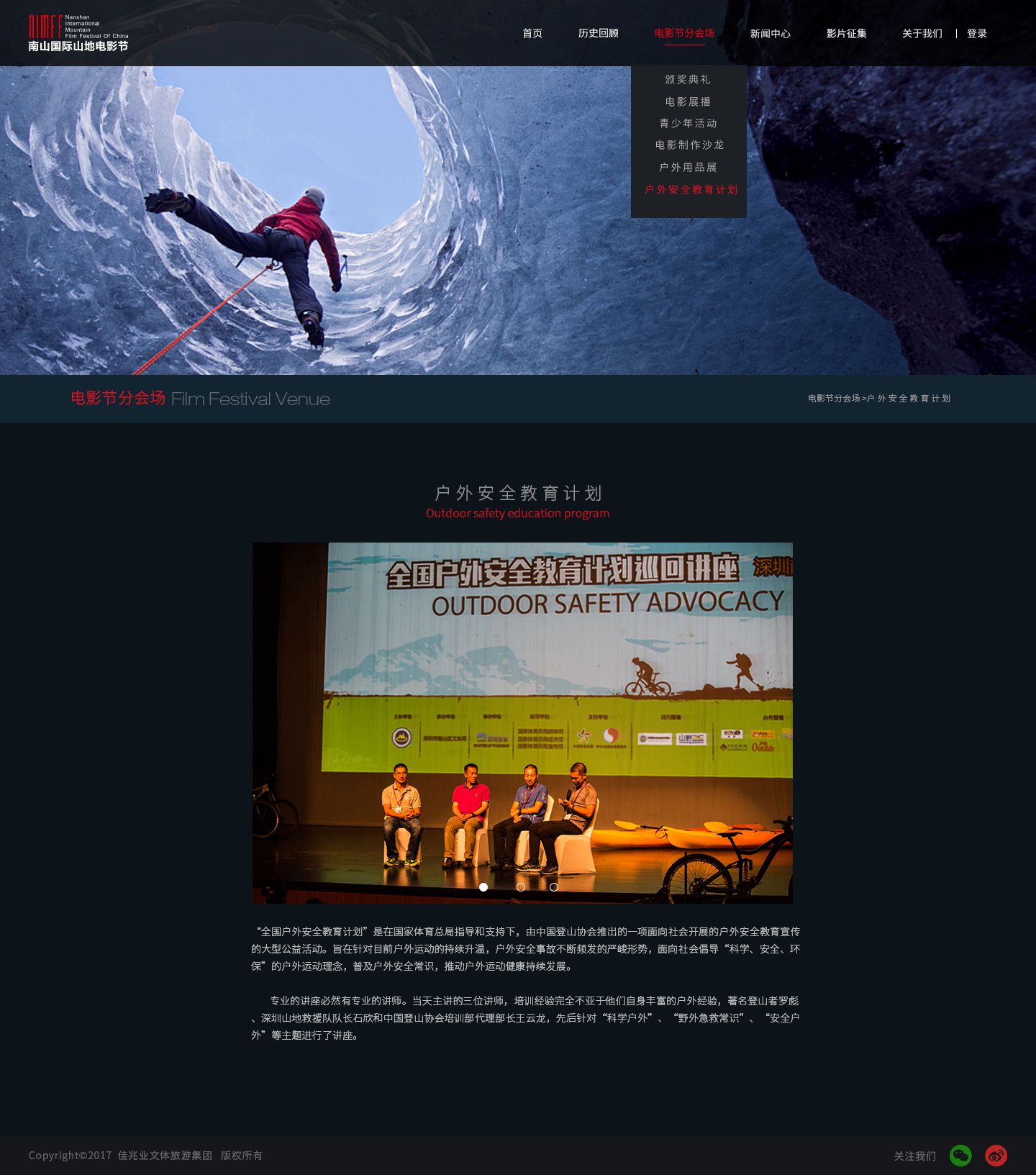 深圳市牧星策劃設(shè)計有限公司