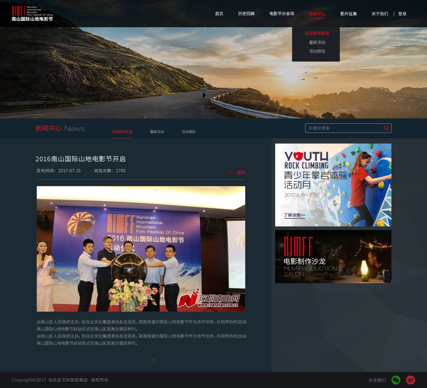 深圳市牧星策劃設(shè)計有限公司
