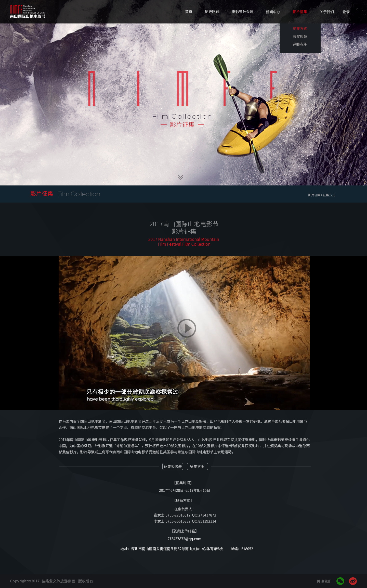 深圳市牧星策劃設(shè)計有限公司