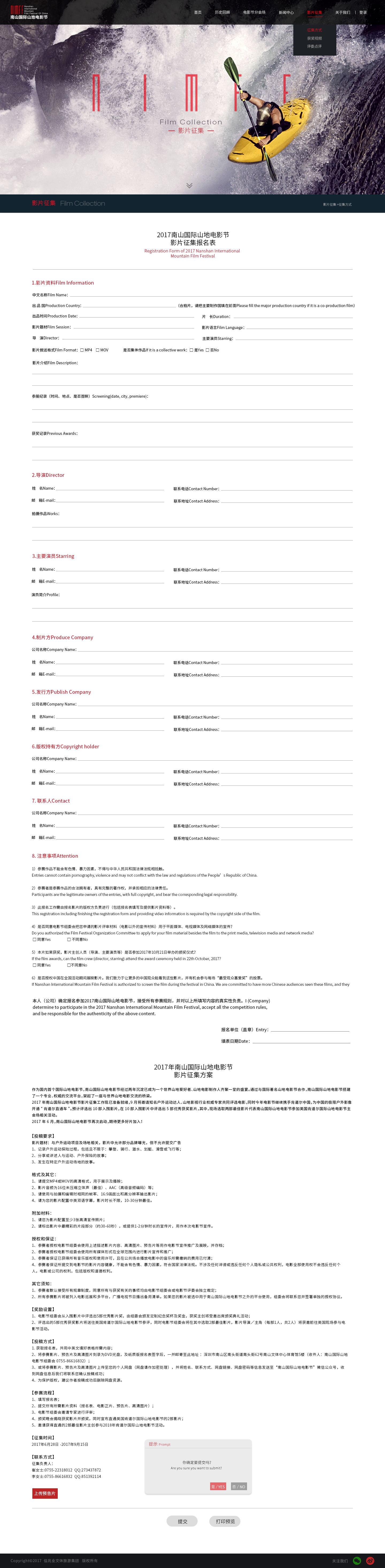 深圳市牧星策劃設(shè)計有限公司