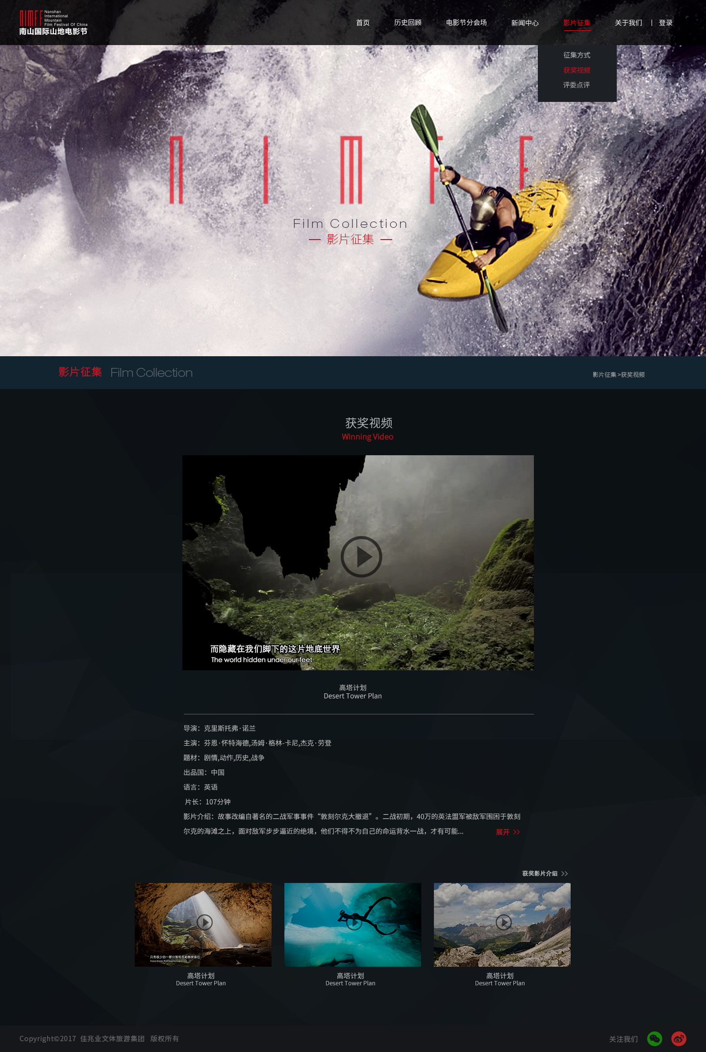 深圳市牧星策劃設(shè)計有限公司