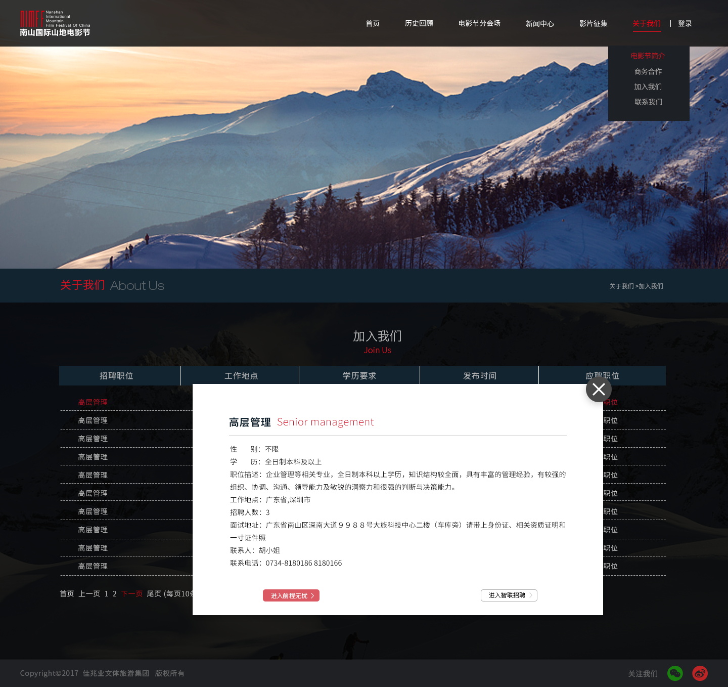 深圳市牧星策劃設(shè)計有限公司