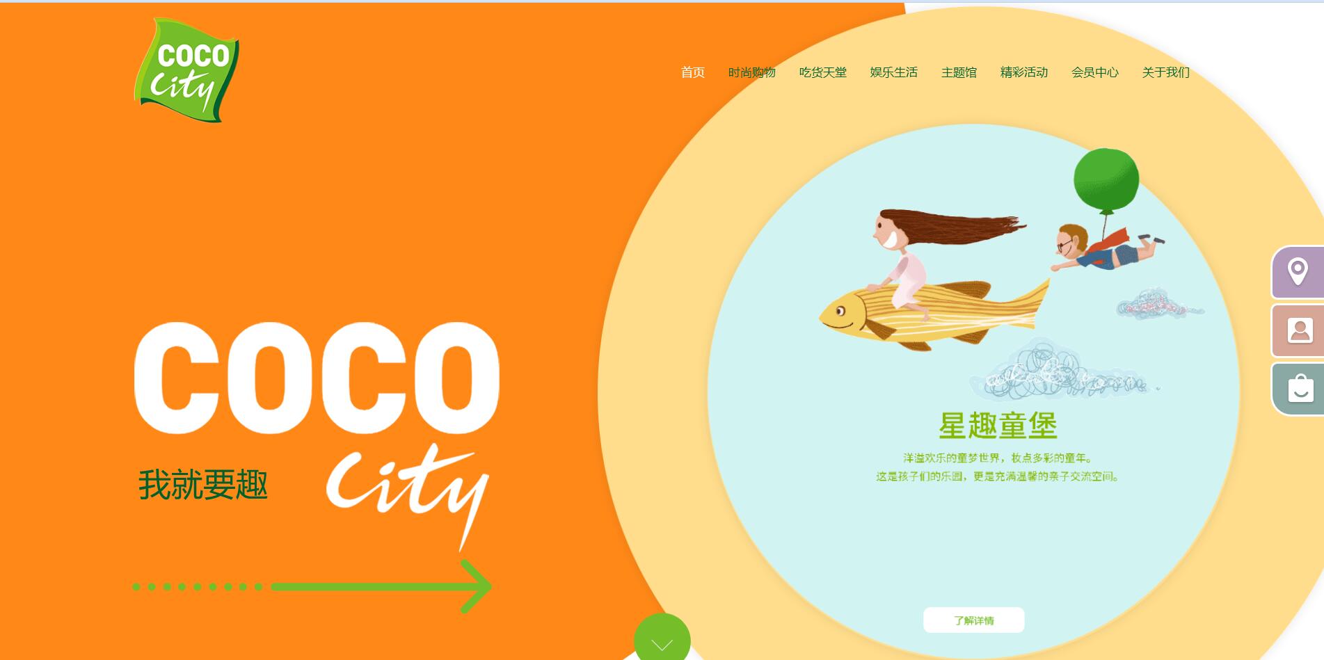 深圳市牧星策劃設(shè)計(jì)有限公司