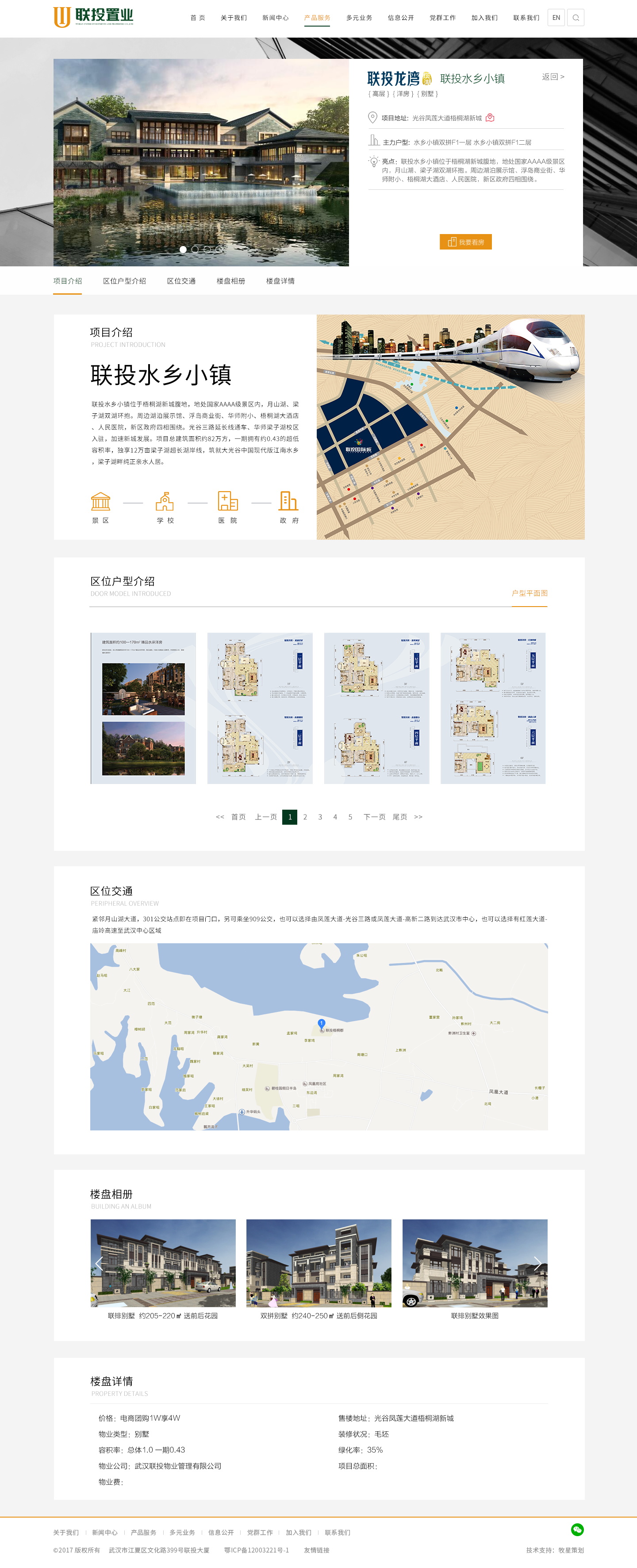 深圳市牧星策劃設(shè)計(jì)有限公司