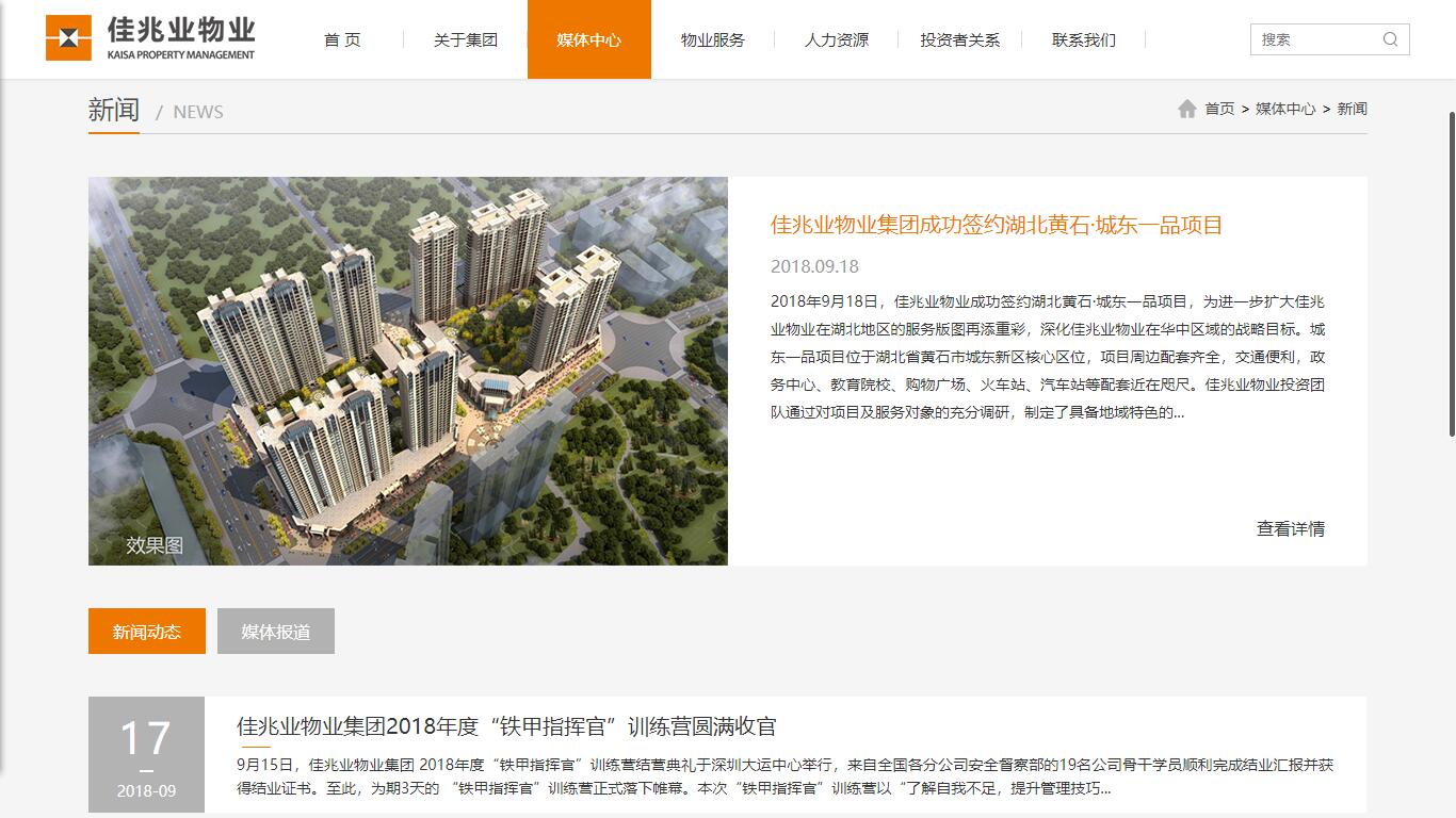 深圳市牧星策劃設(shè)計(jì)有限公司