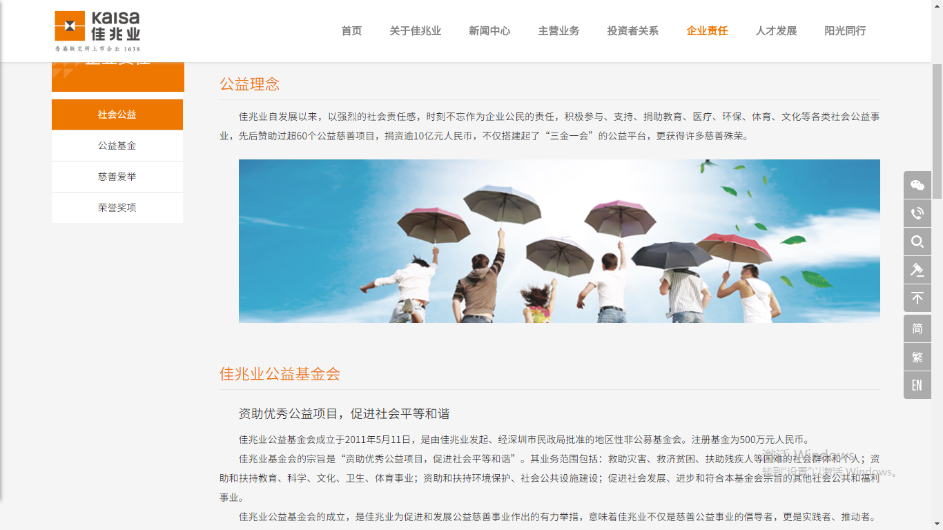 深圳市牧星策劃設(shè)計(jì)有限公司