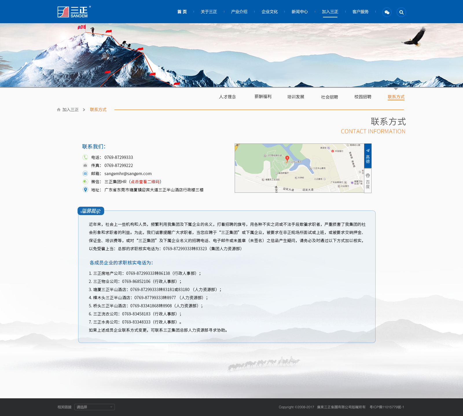 深圳市牧星策劃設(shè)計有限公司