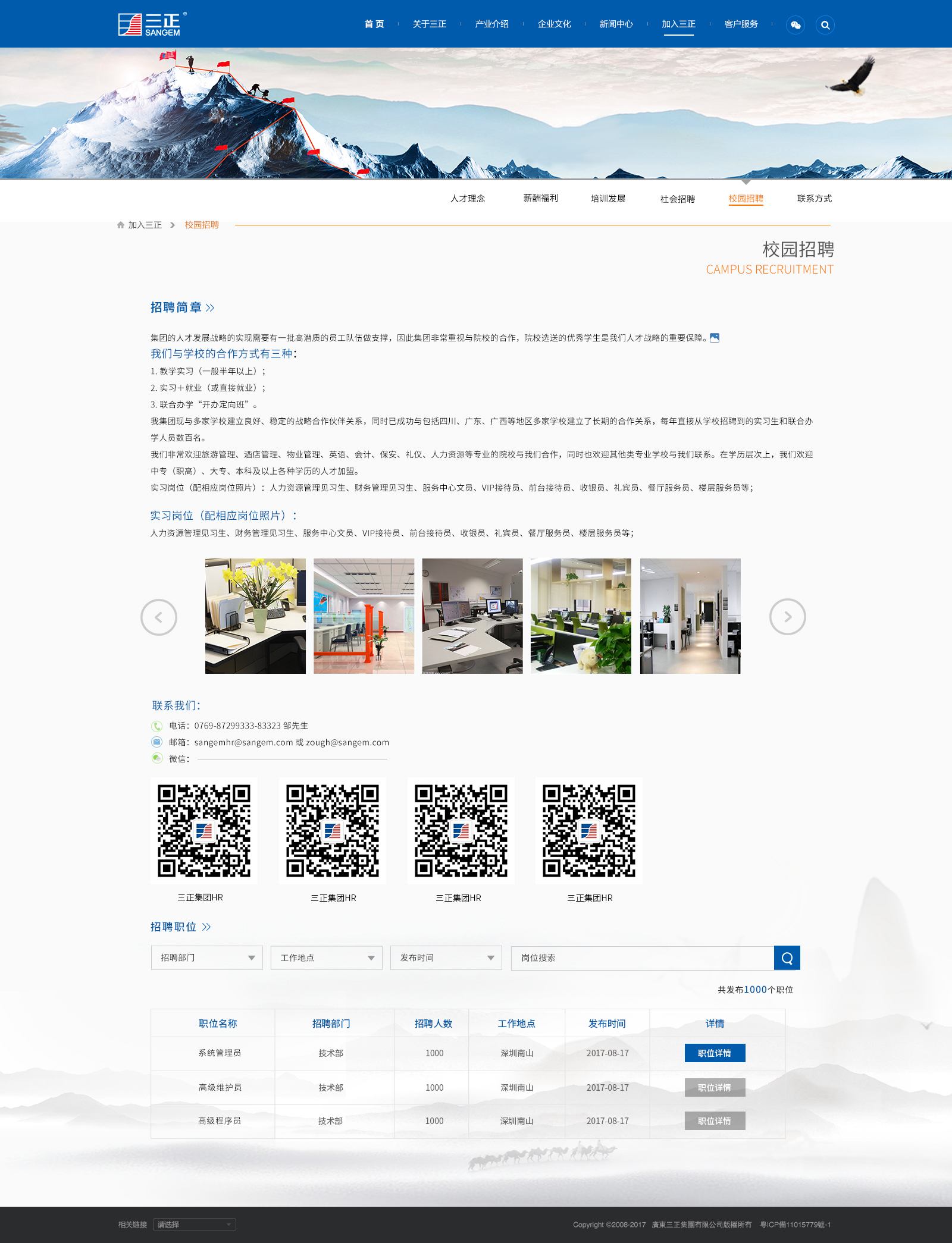 深圳市牧星策劃設(shè)計有限公司