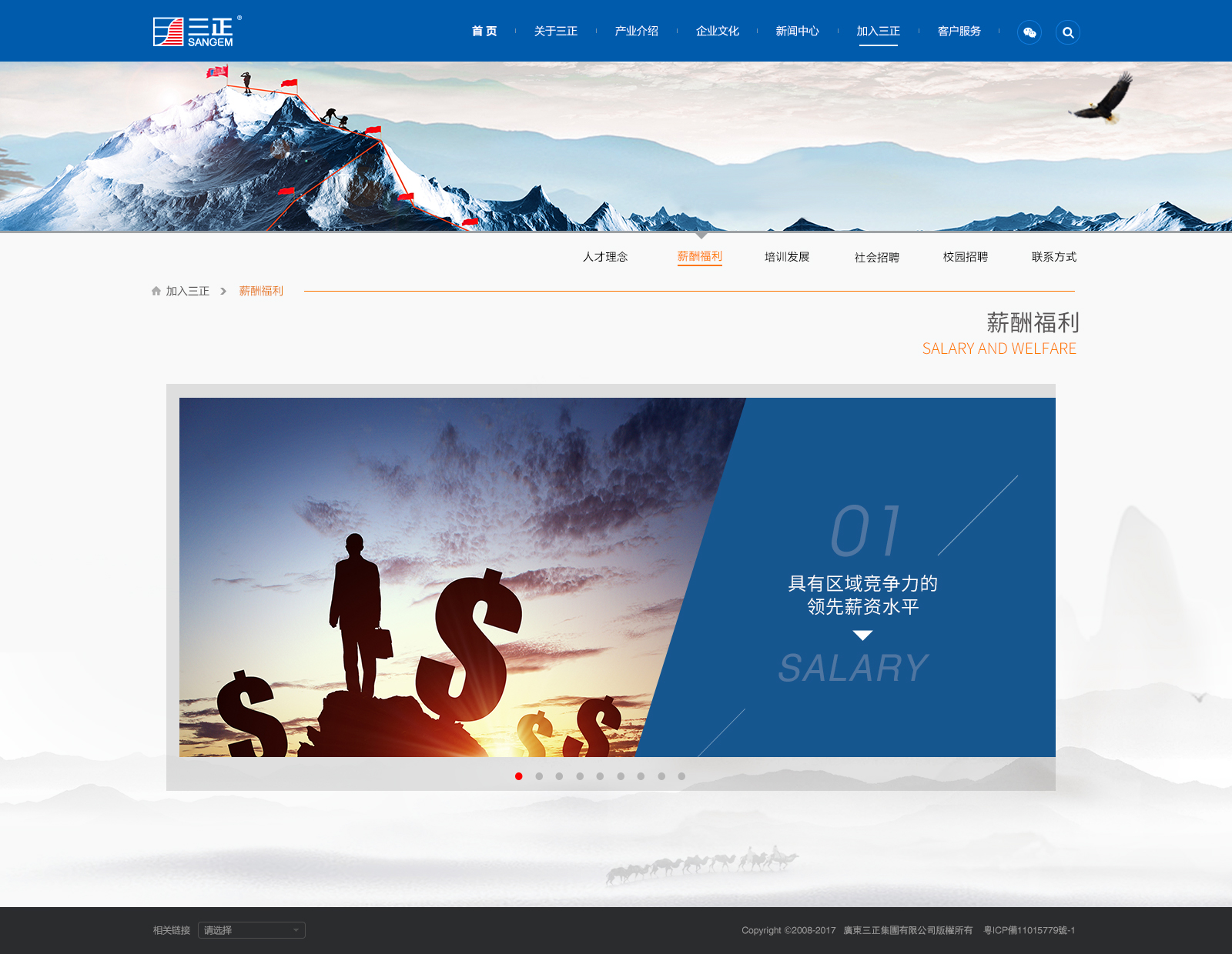 深圳市牧星策劃設(shè)計有限公司