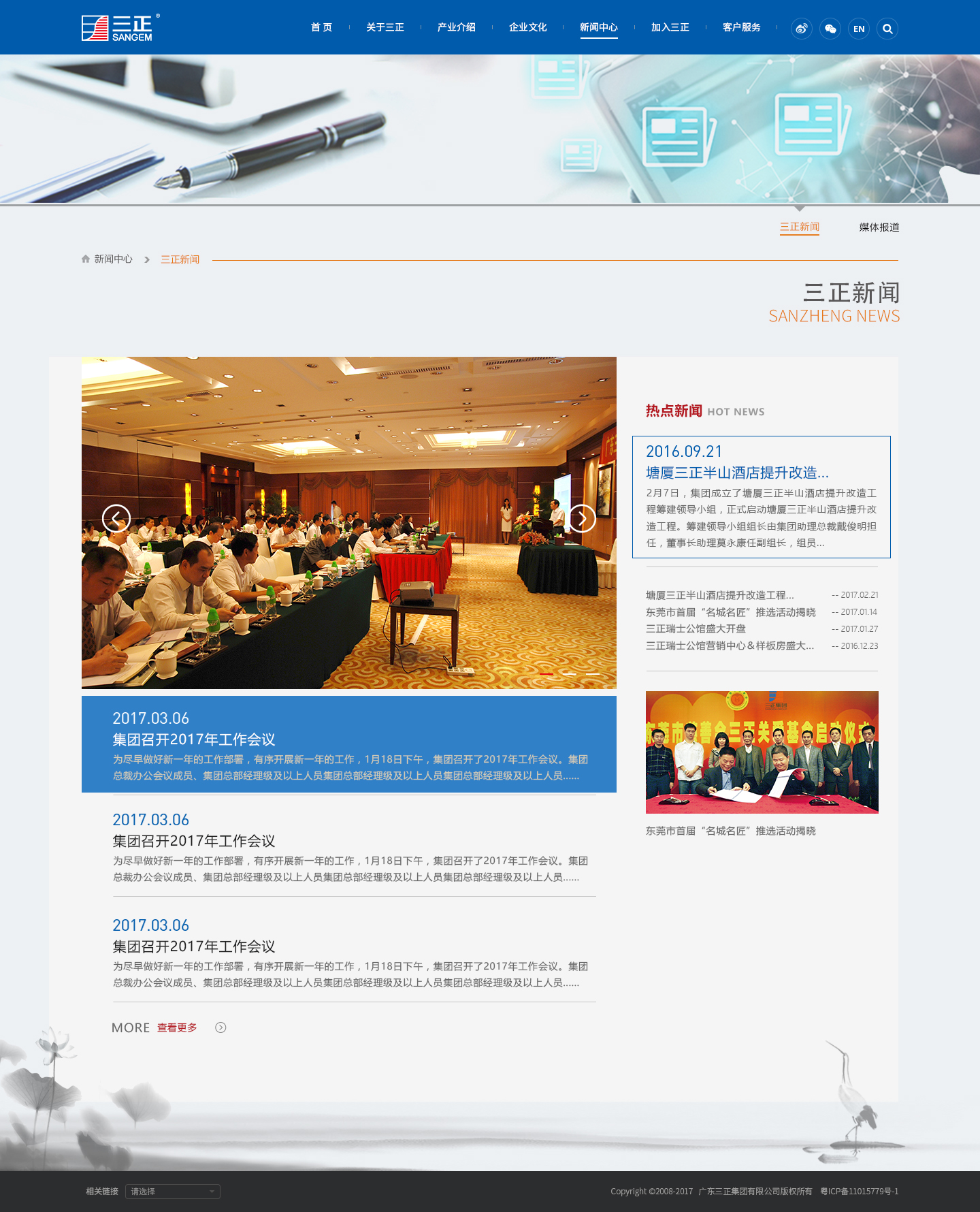 深圳市牧星策劃設(shè)計有限公司