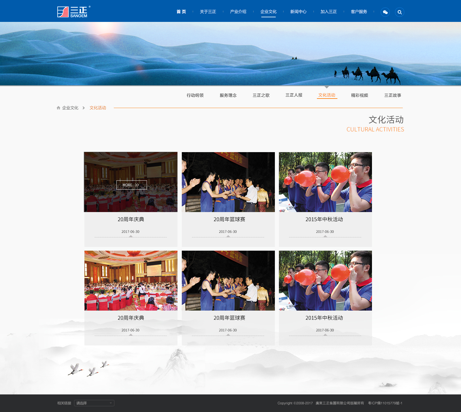 深圳市牧星策劃設(shè)計有限公司