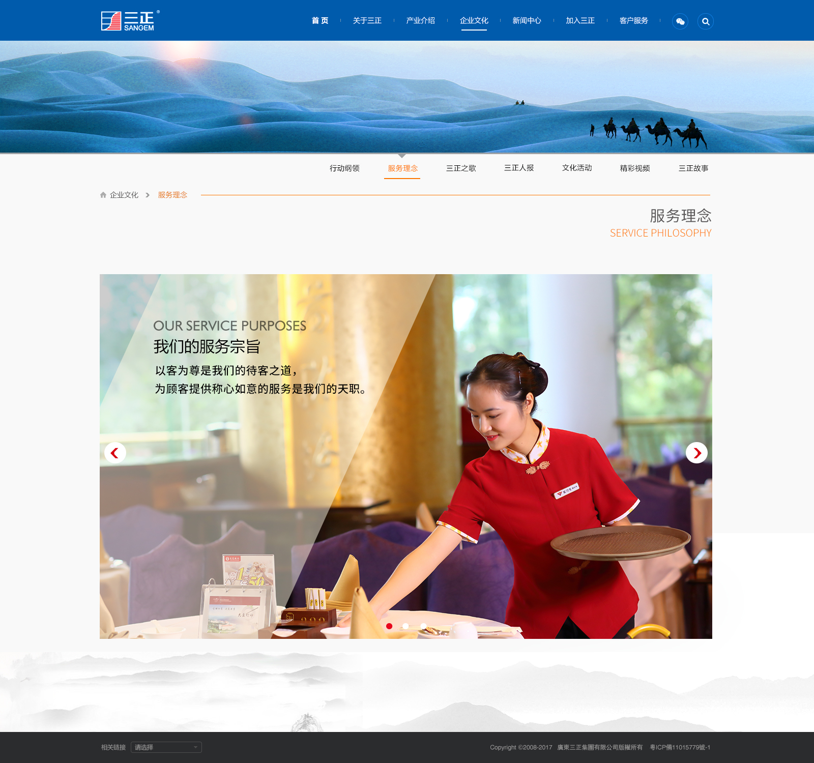 深圳市牧星策劃設(shè)計有限公司