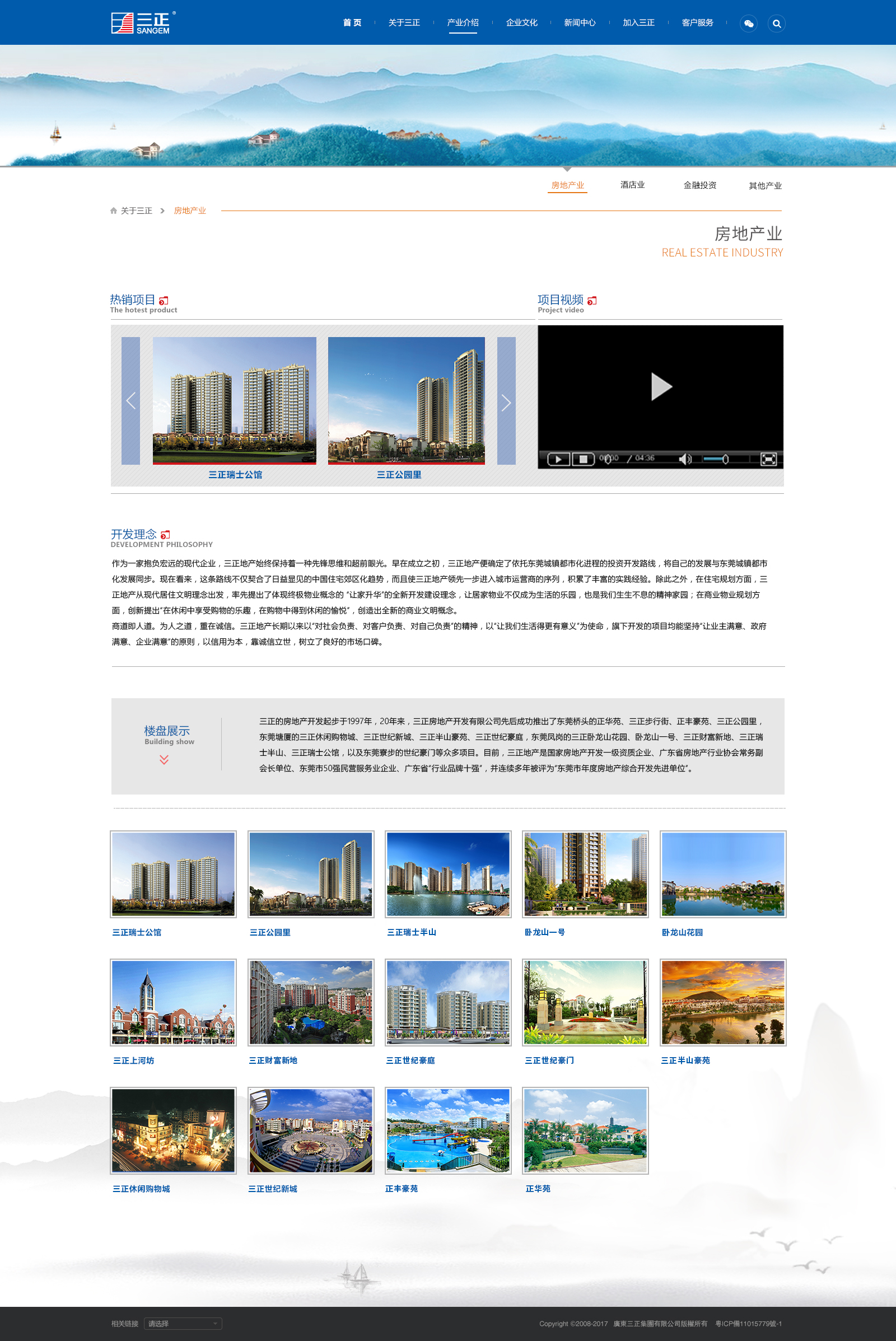 深圳市牧星策劃設(shè)計有限公司