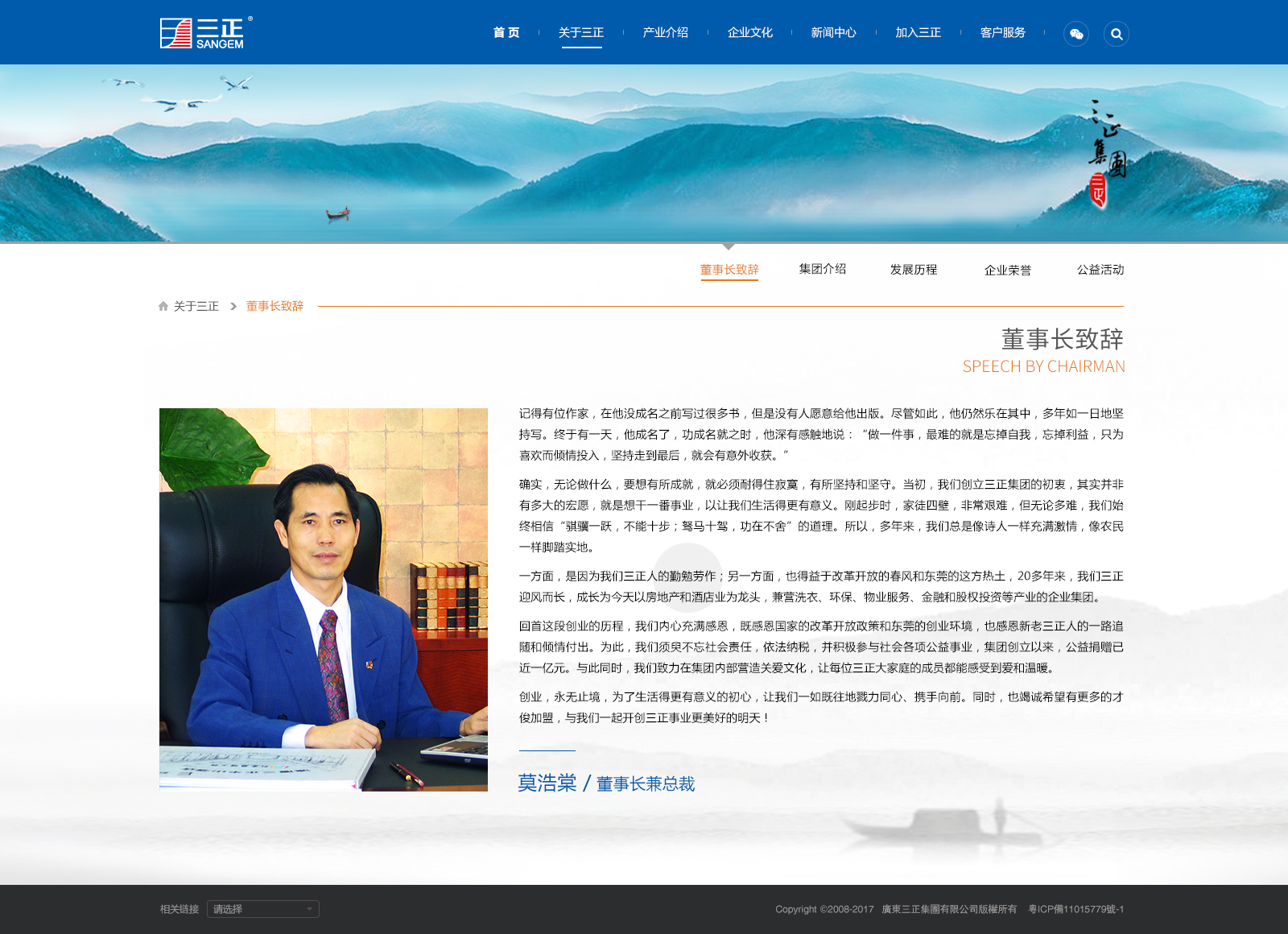 深圳市牧星策劃設(shè)計有限公司