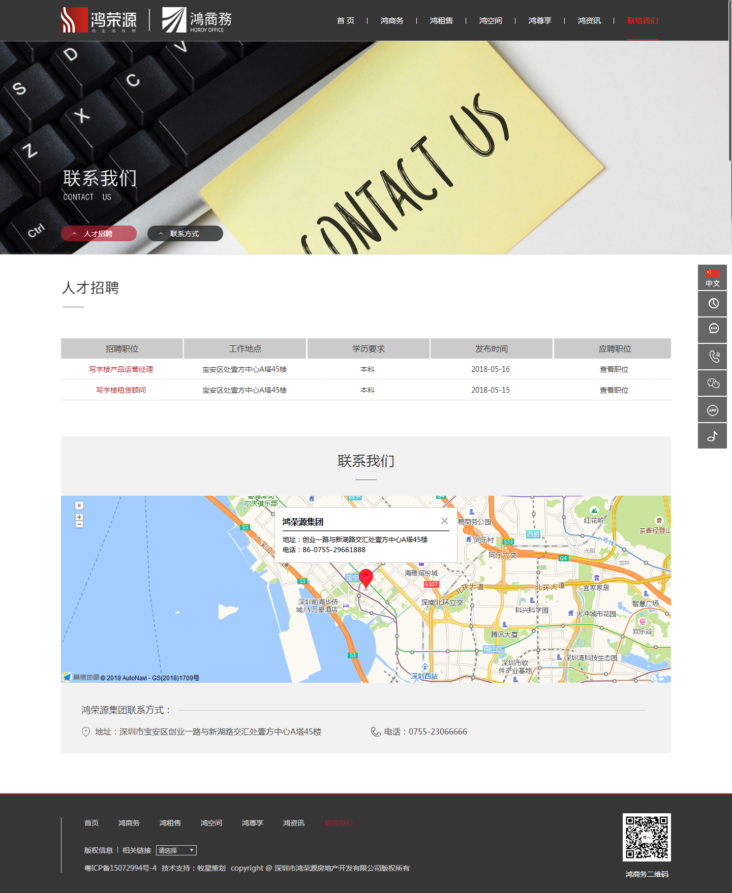 深圳市牧星策劃設(shè)計有限公司
