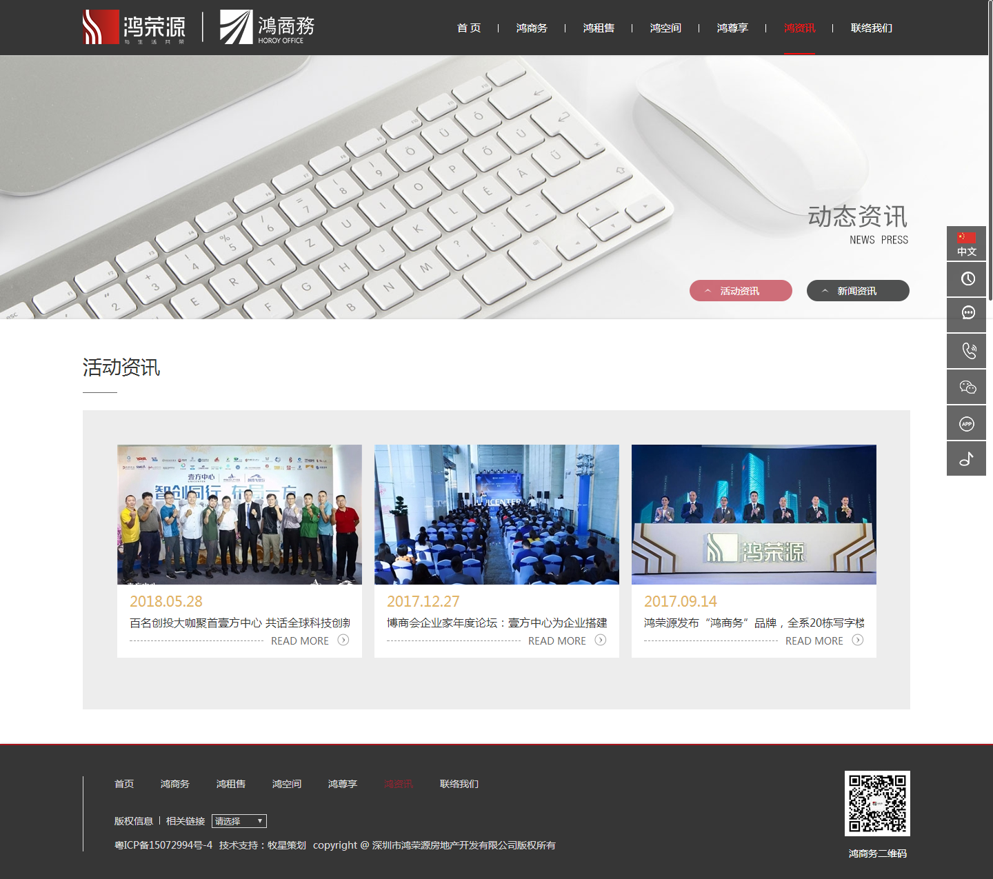 深圳市牧星策劃設(shè)計有限公司
