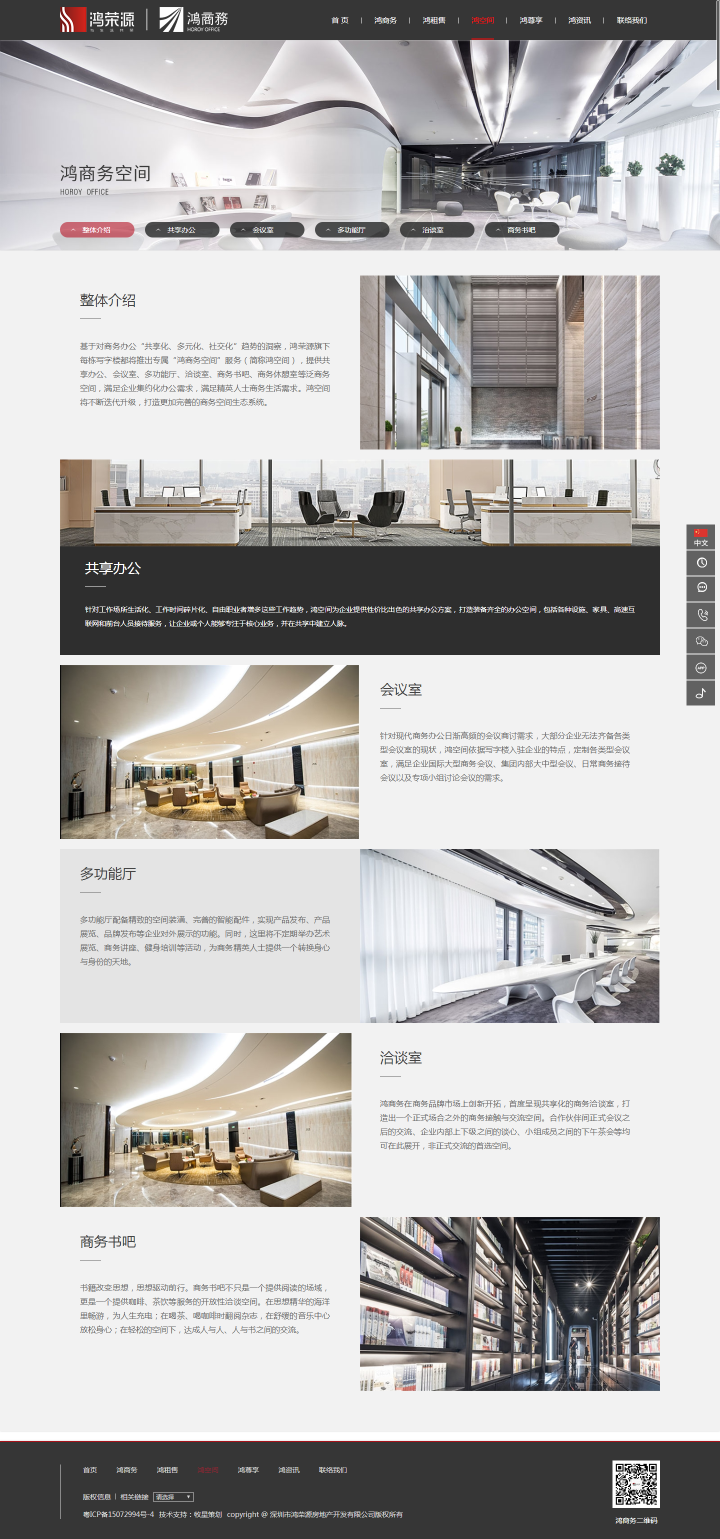 深圳市牧星策劃設(shè)計有限公司
