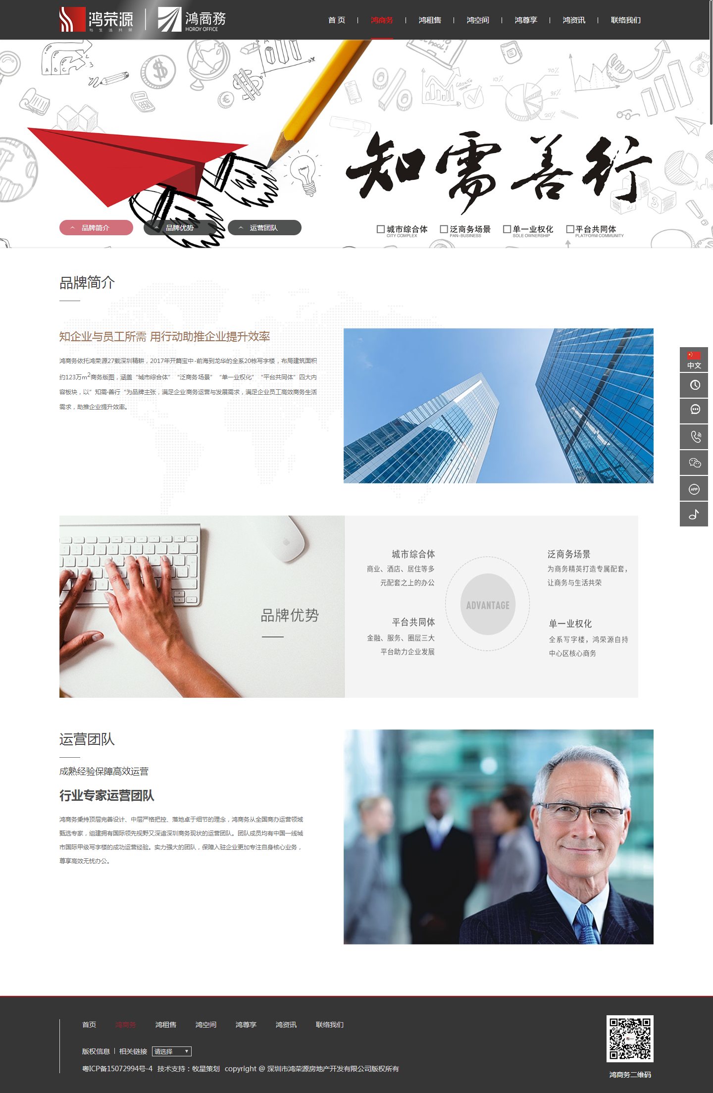 深圳市牧星策劃設(shè)計有限公司