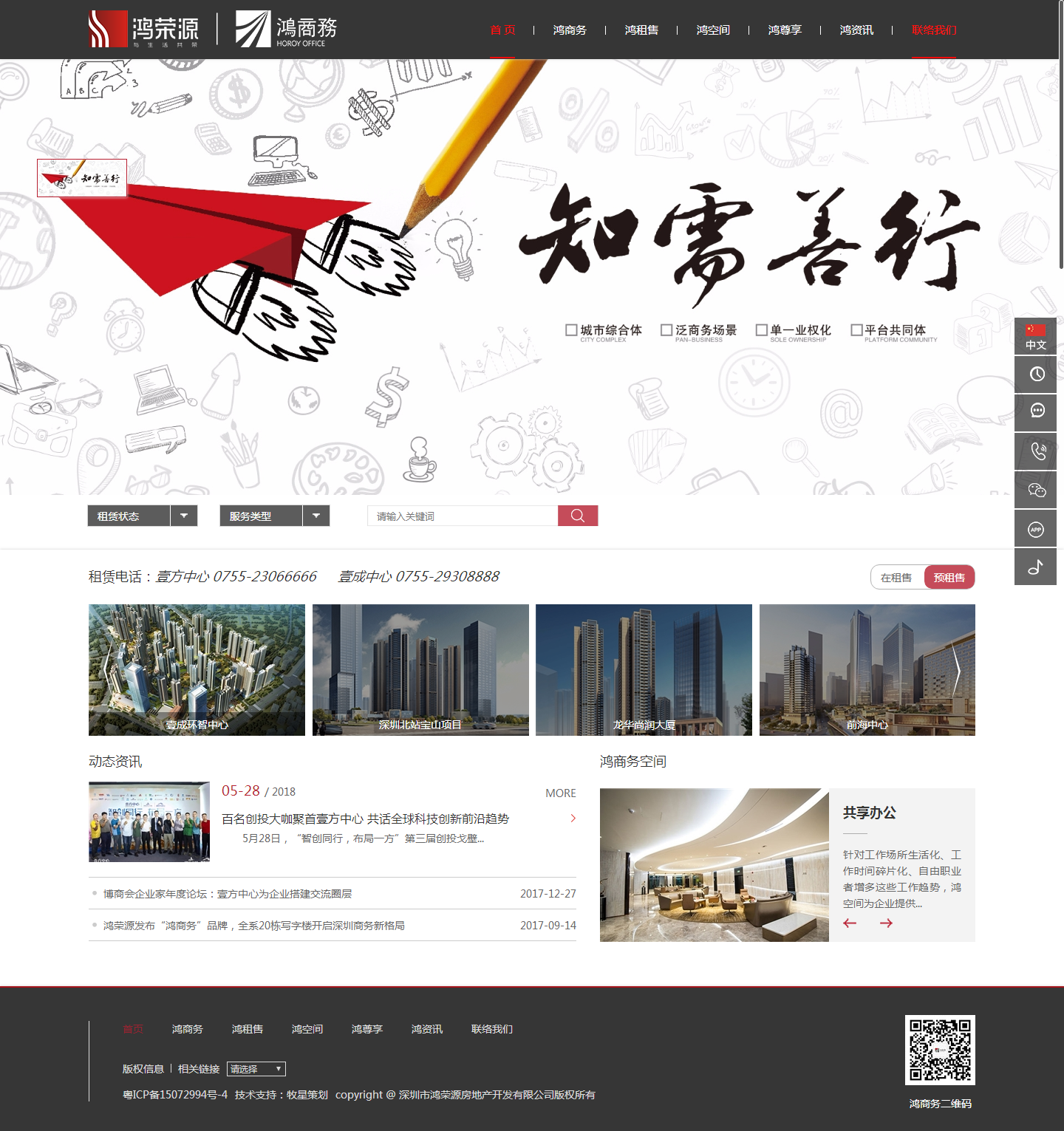深圳市牧星策劃設(shè)計有限公司